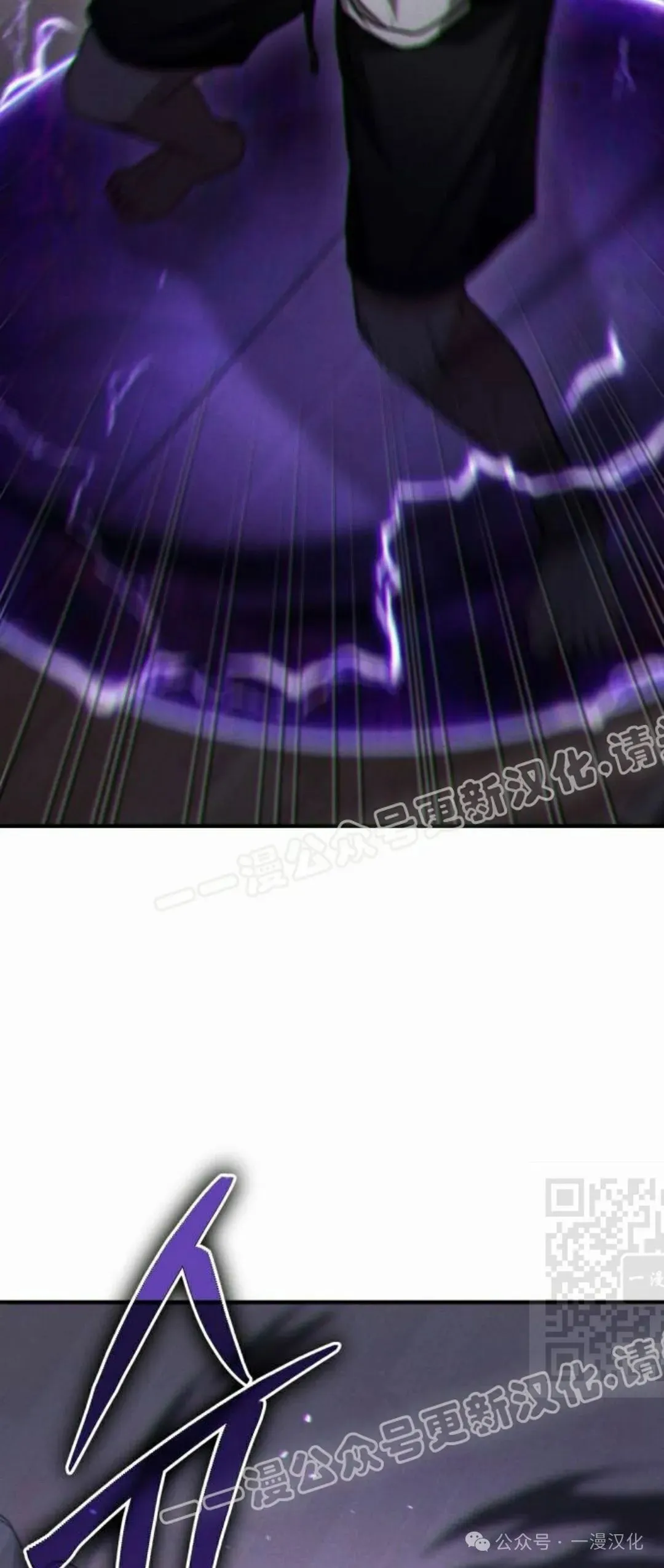 第11话 第120页