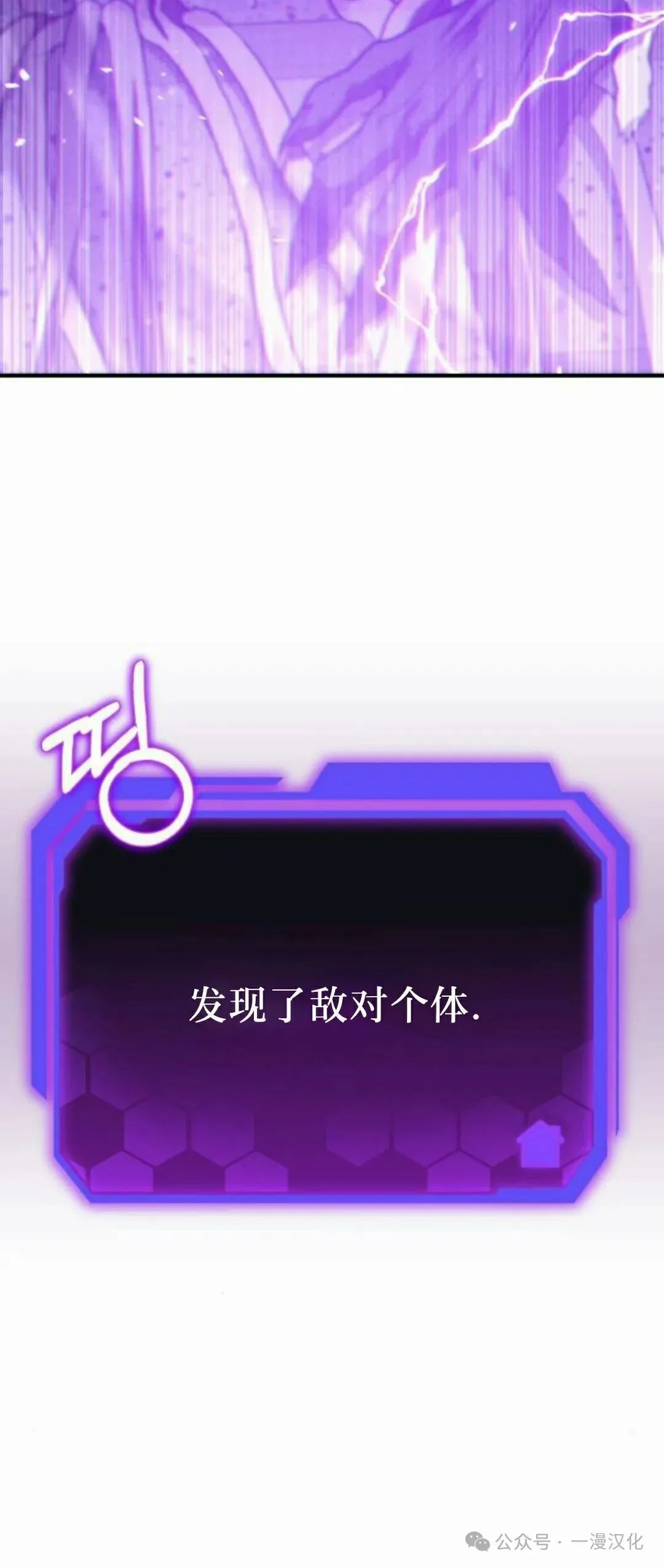 第11话 第125页