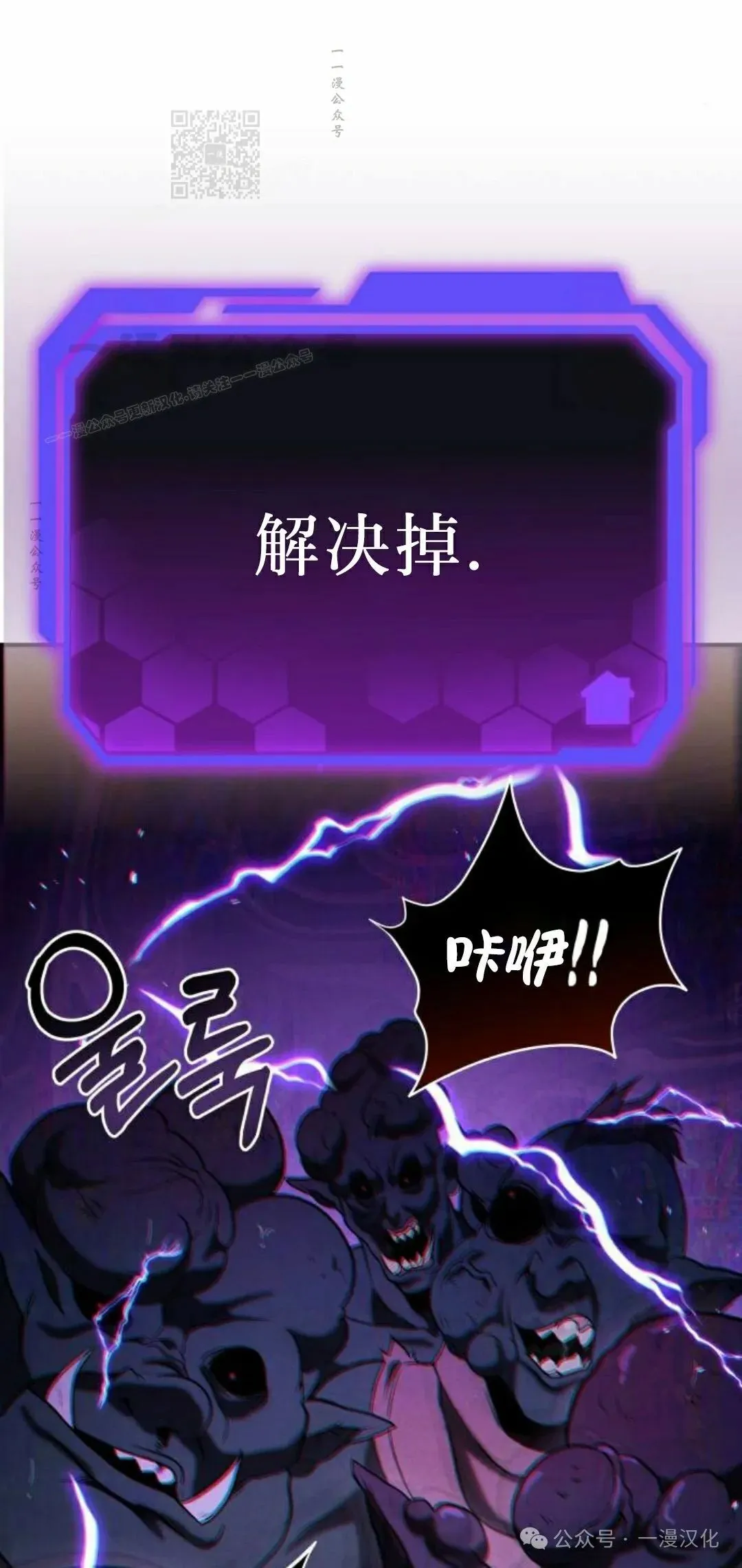 第11话 第126页