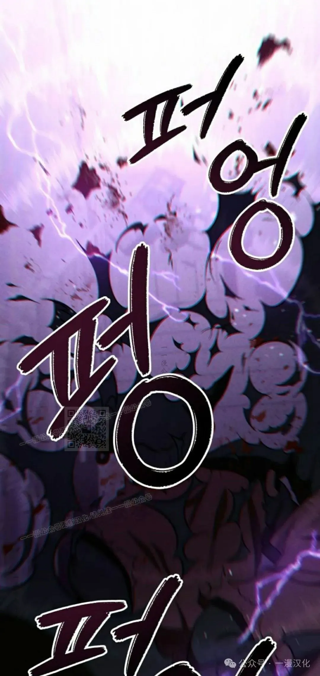第11话 第128页