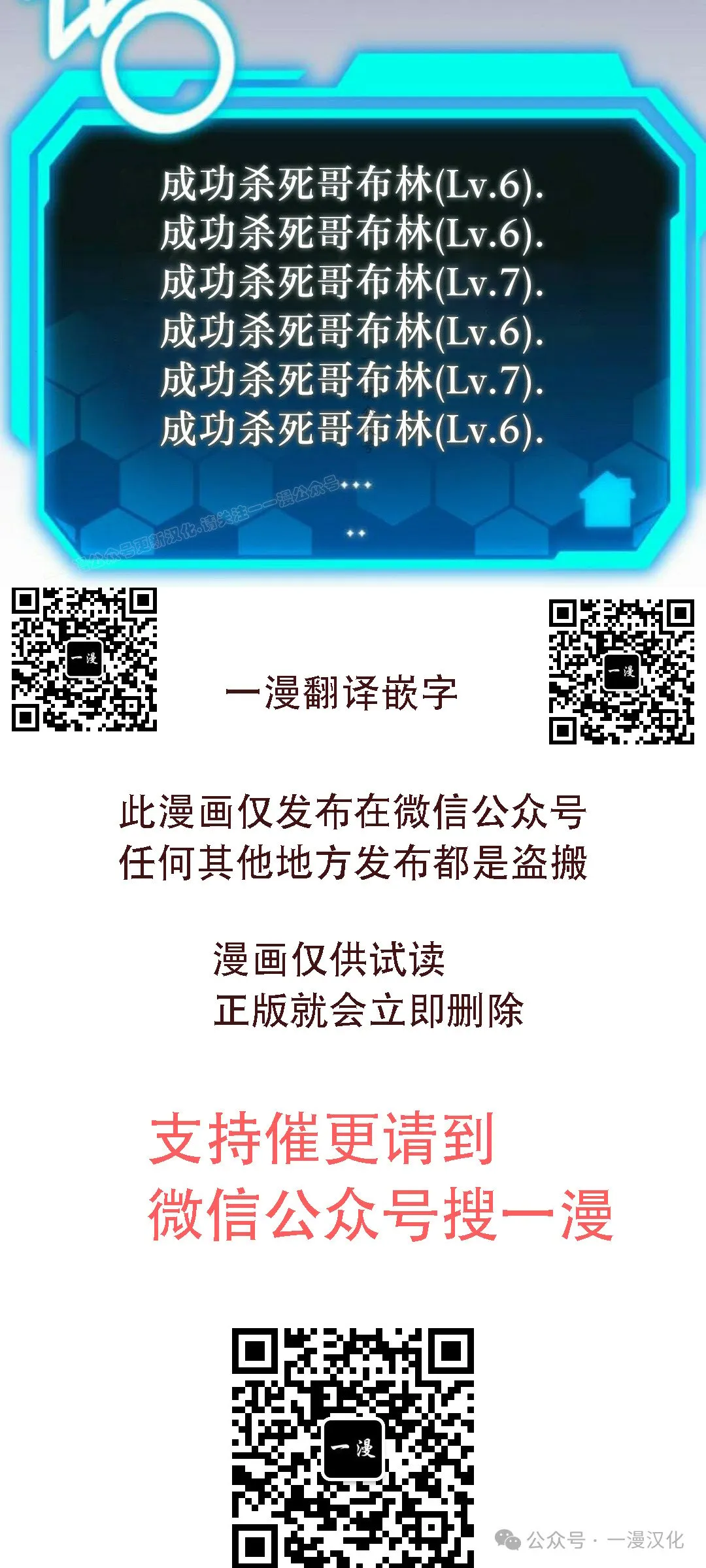 第11话 第130页