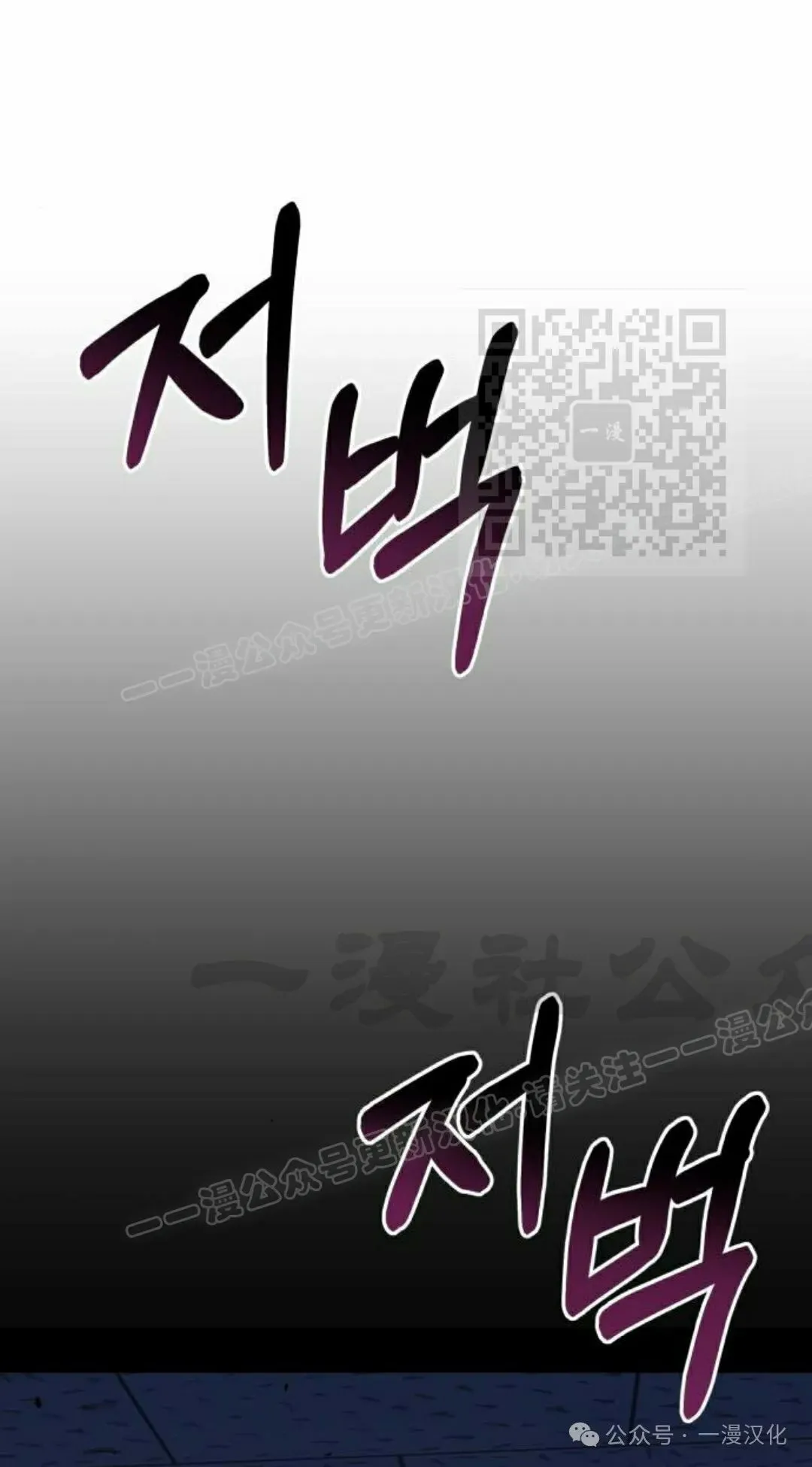 第12话 第1页