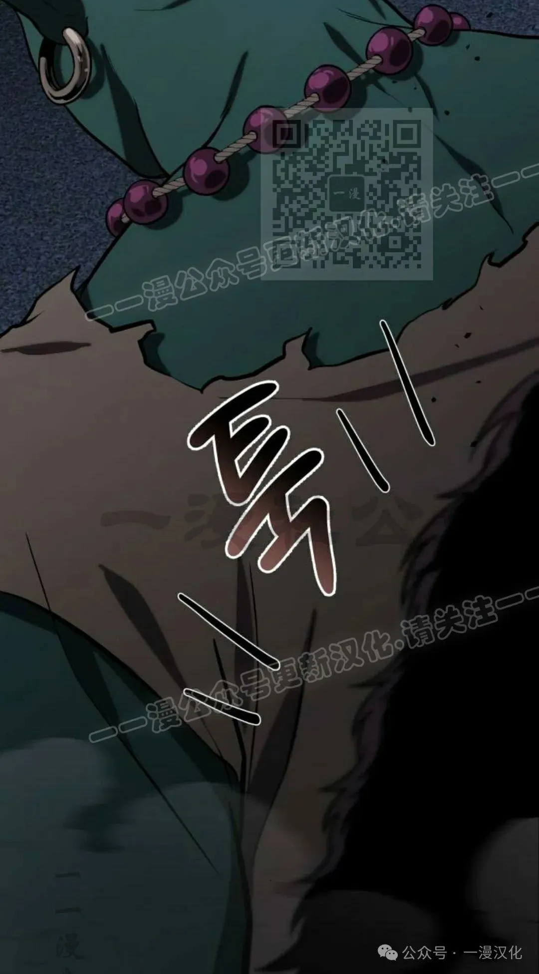 第12话 第5页