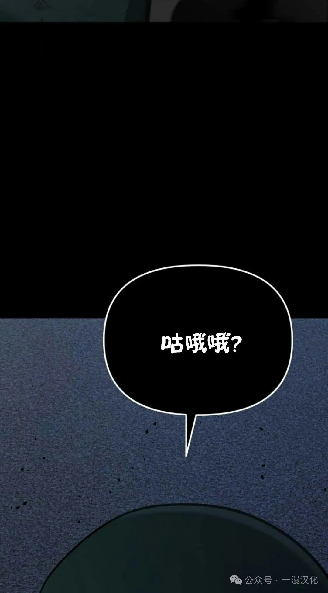 第12话 第6页