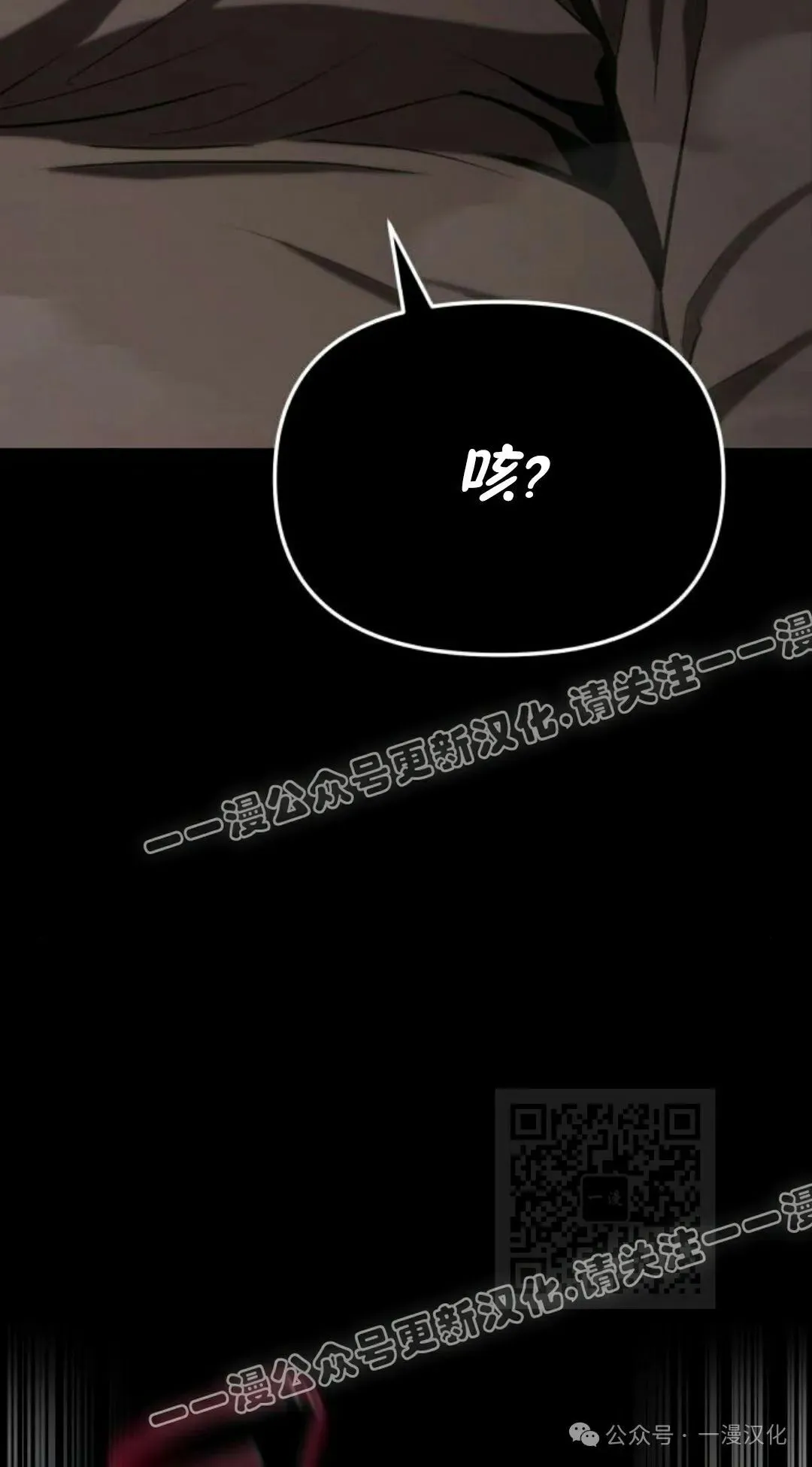 第12话 第10页