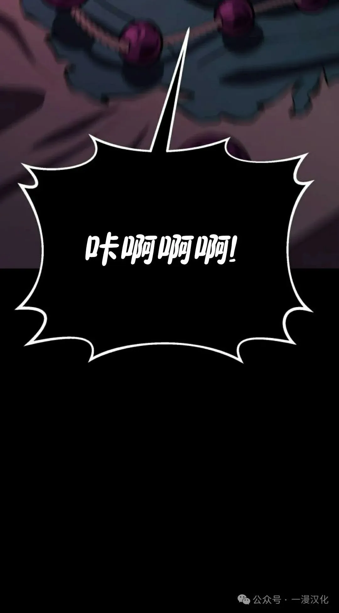 第12话 第15页