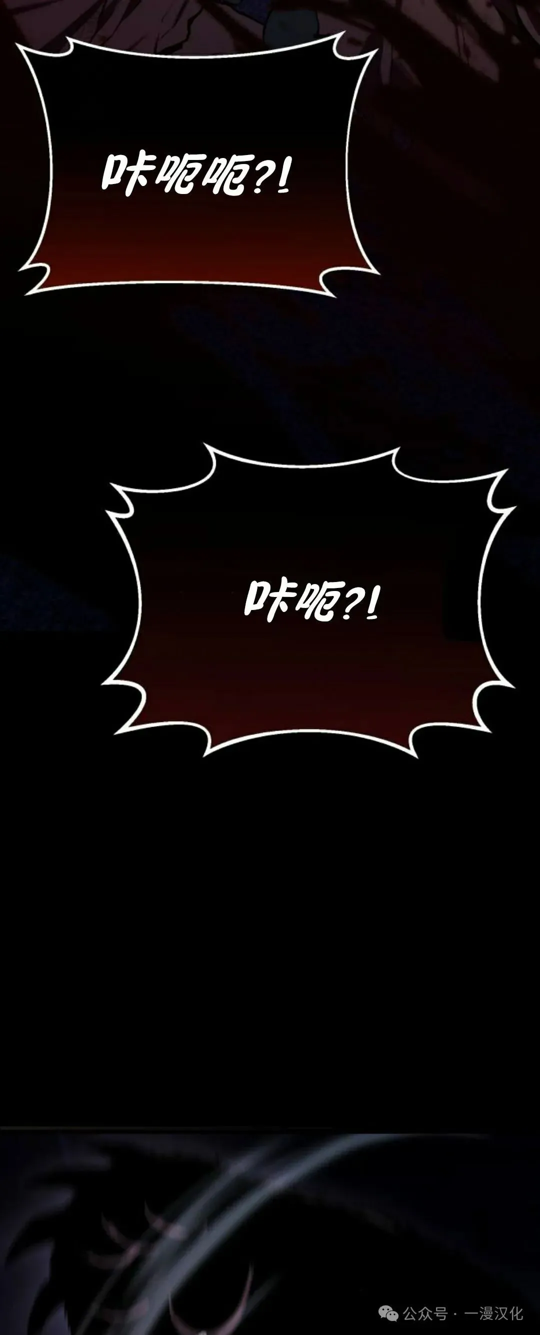 第12话 第17页
