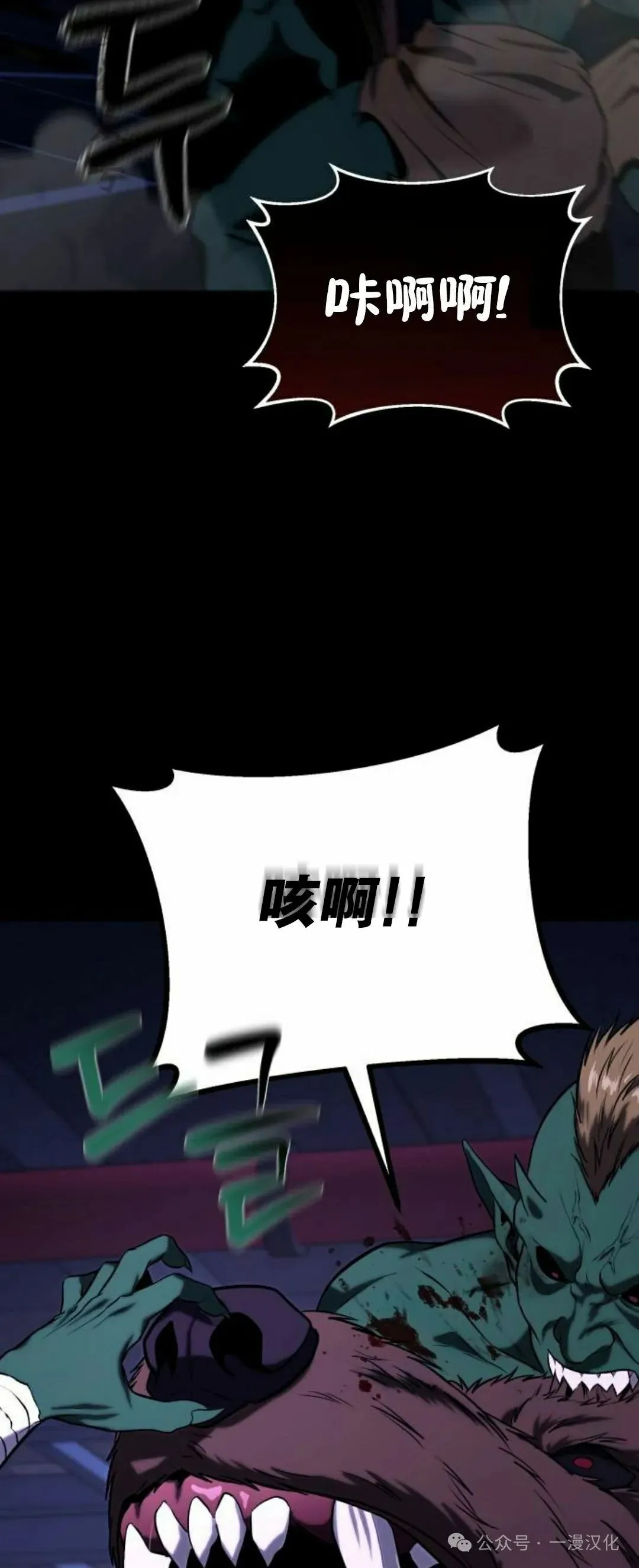 第12话 第32页