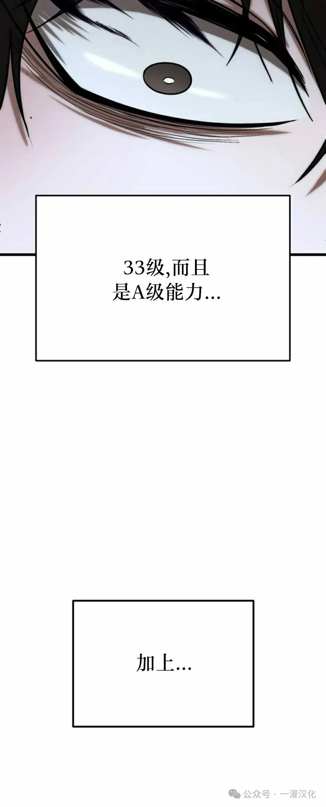 第12话 第52页