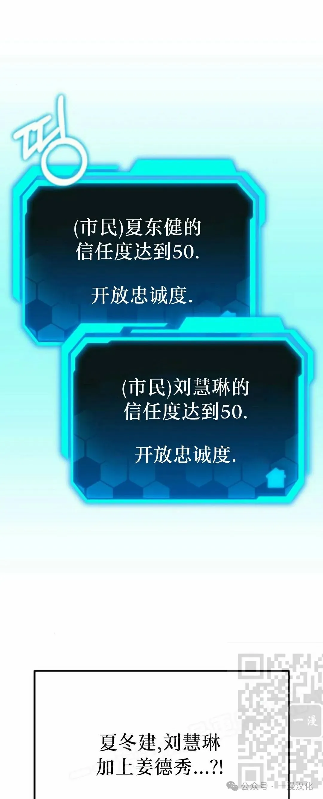 第12话 第53页