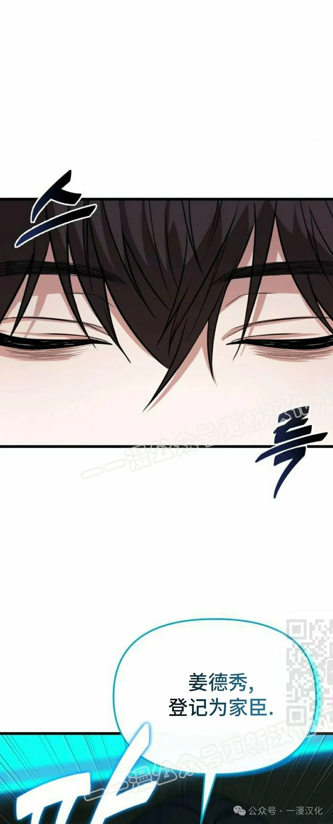 第12话 第55页