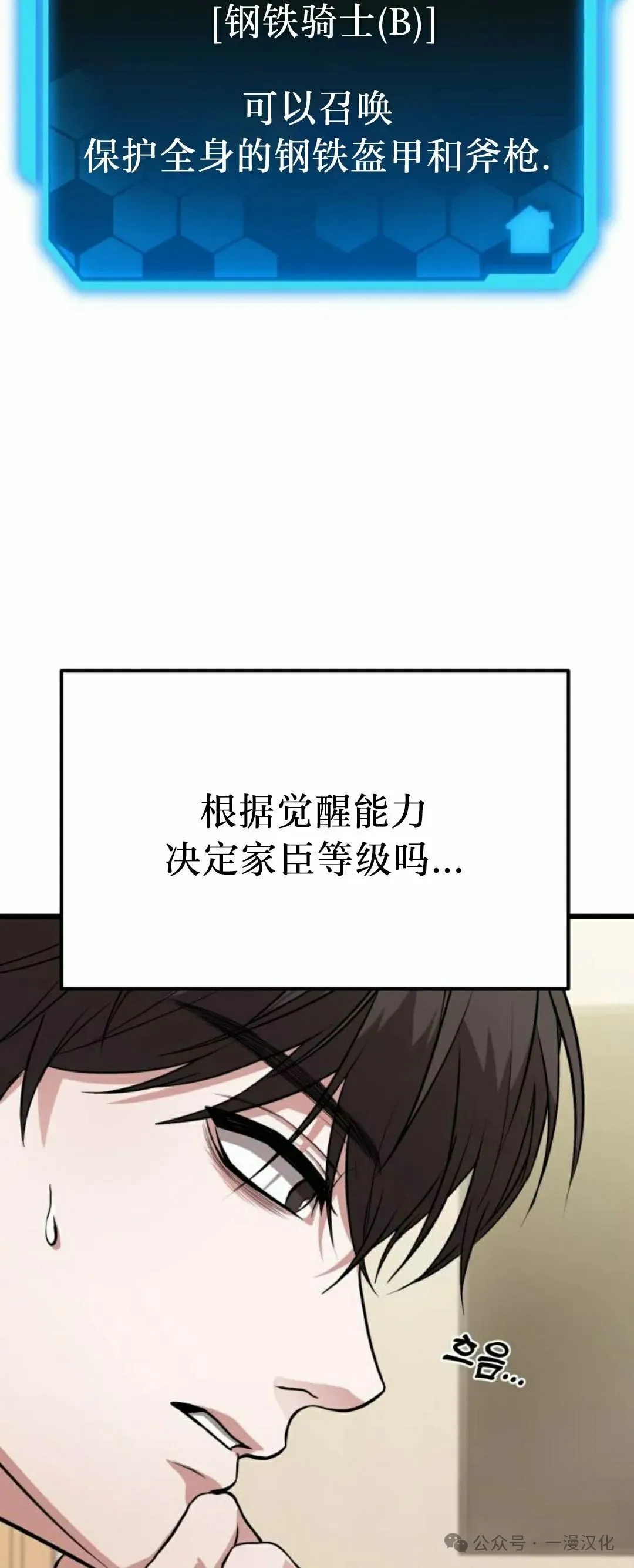 第12话 第58页