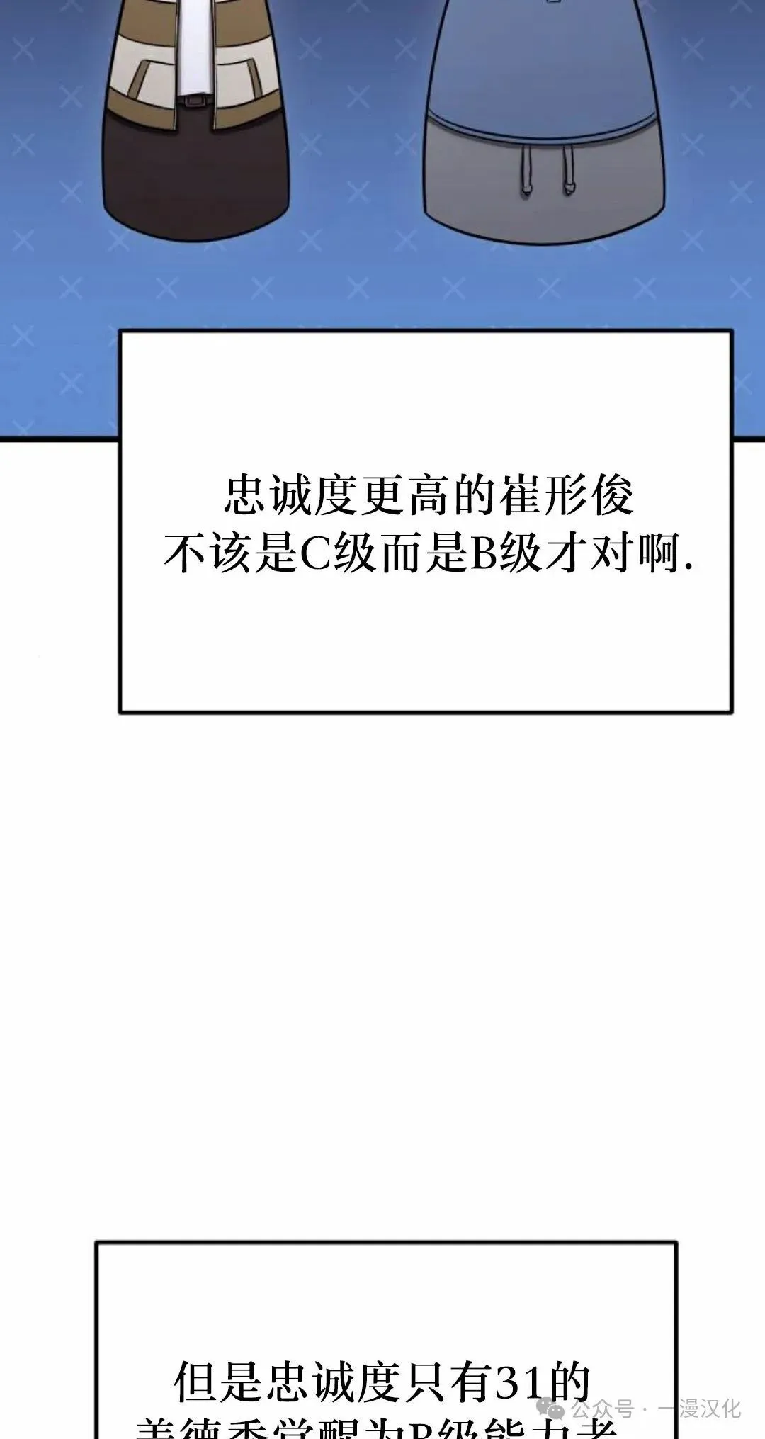 第12话 第67页
