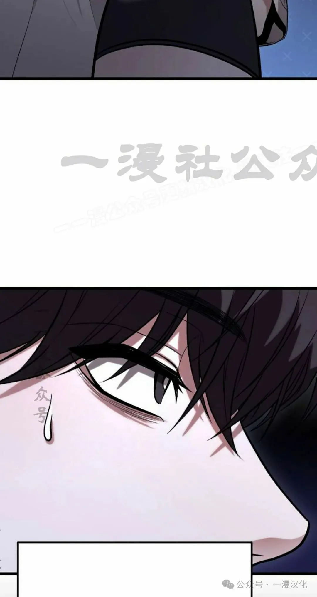 第12话 第69页