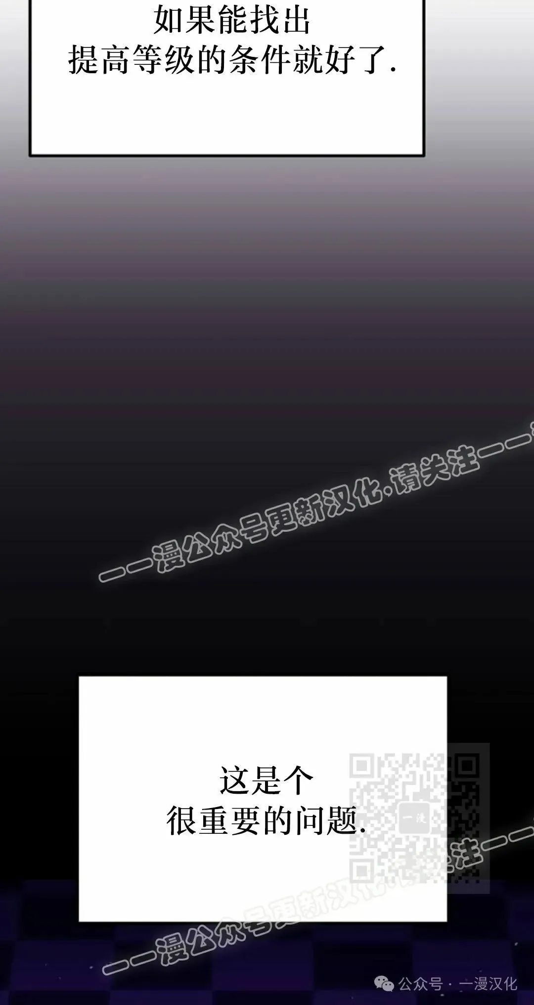 第12话 第70页