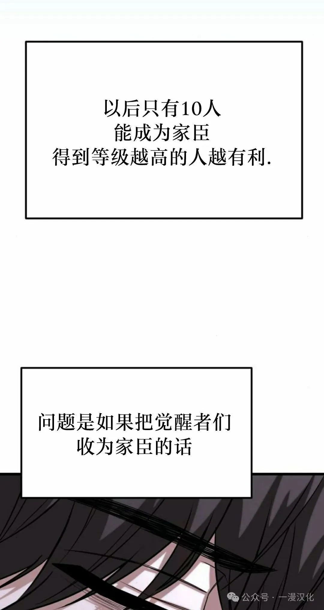 第12话 第72页