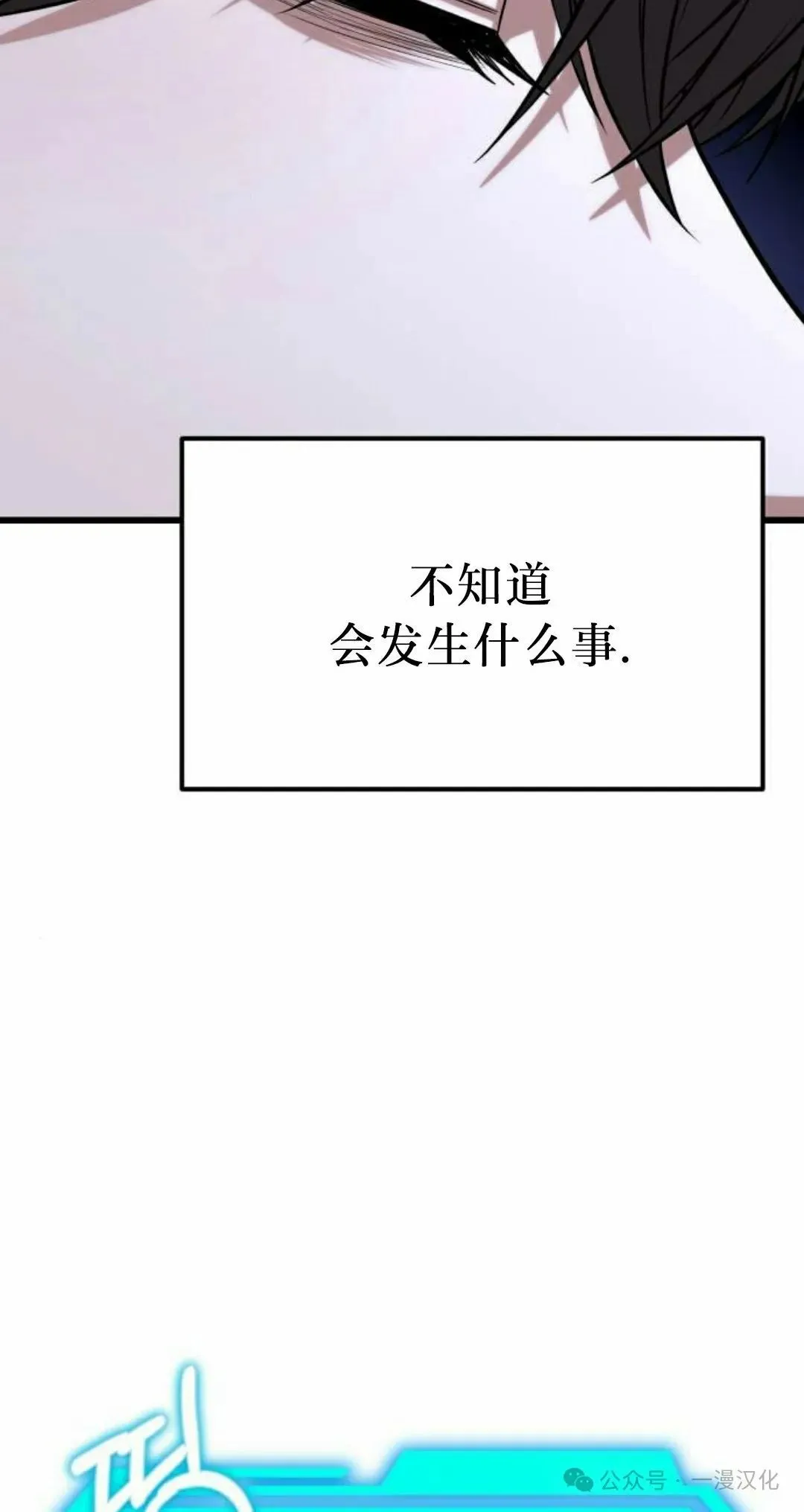 第12话 第73页