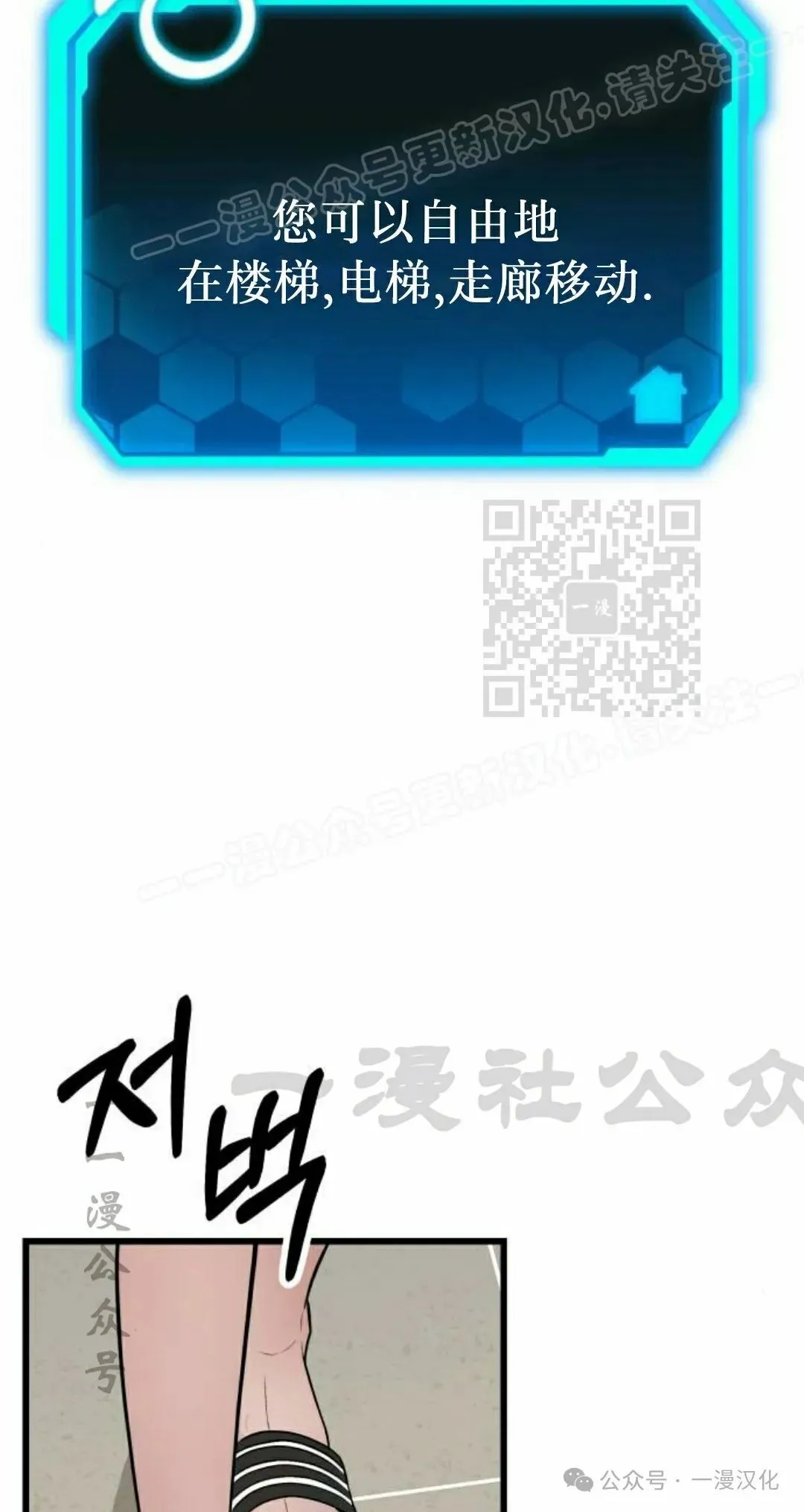 第12话 第74页