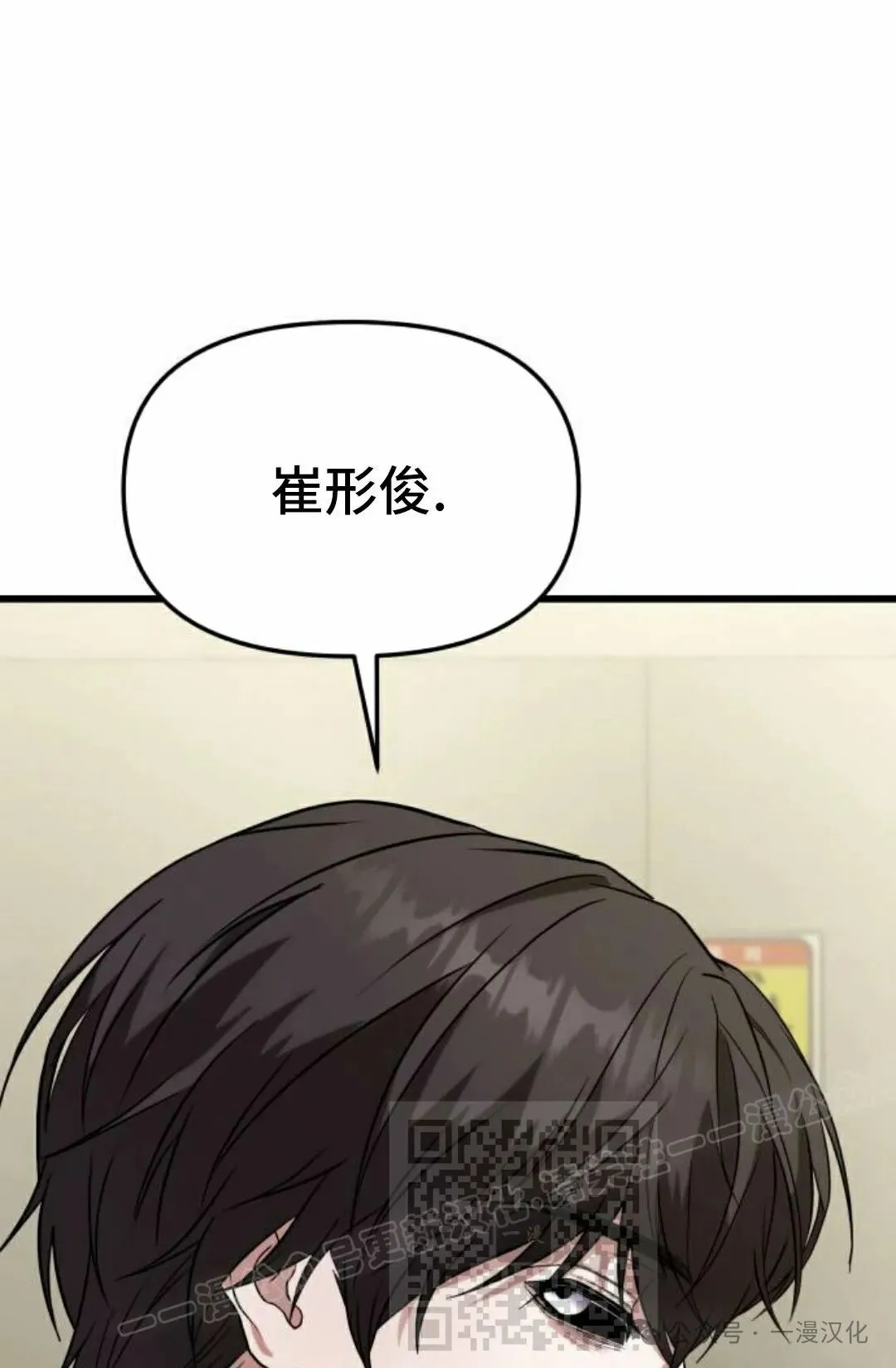 第12话 第83页
