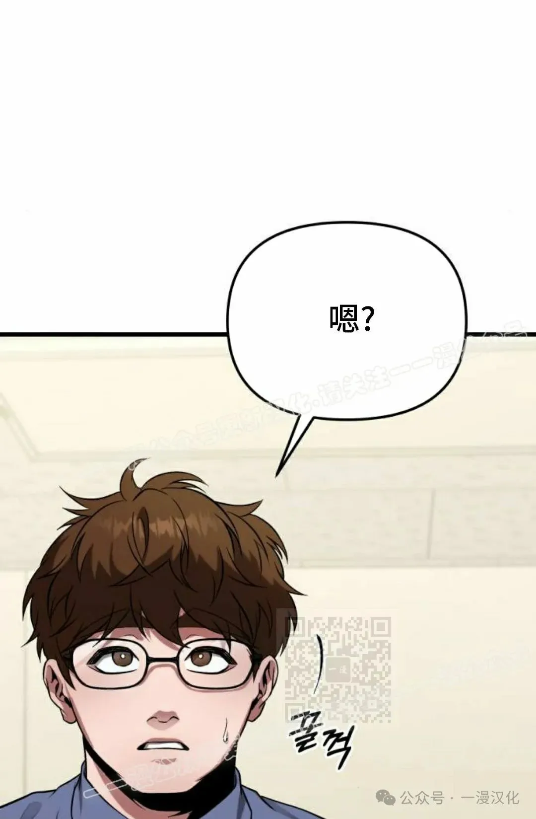 第12话 第85页