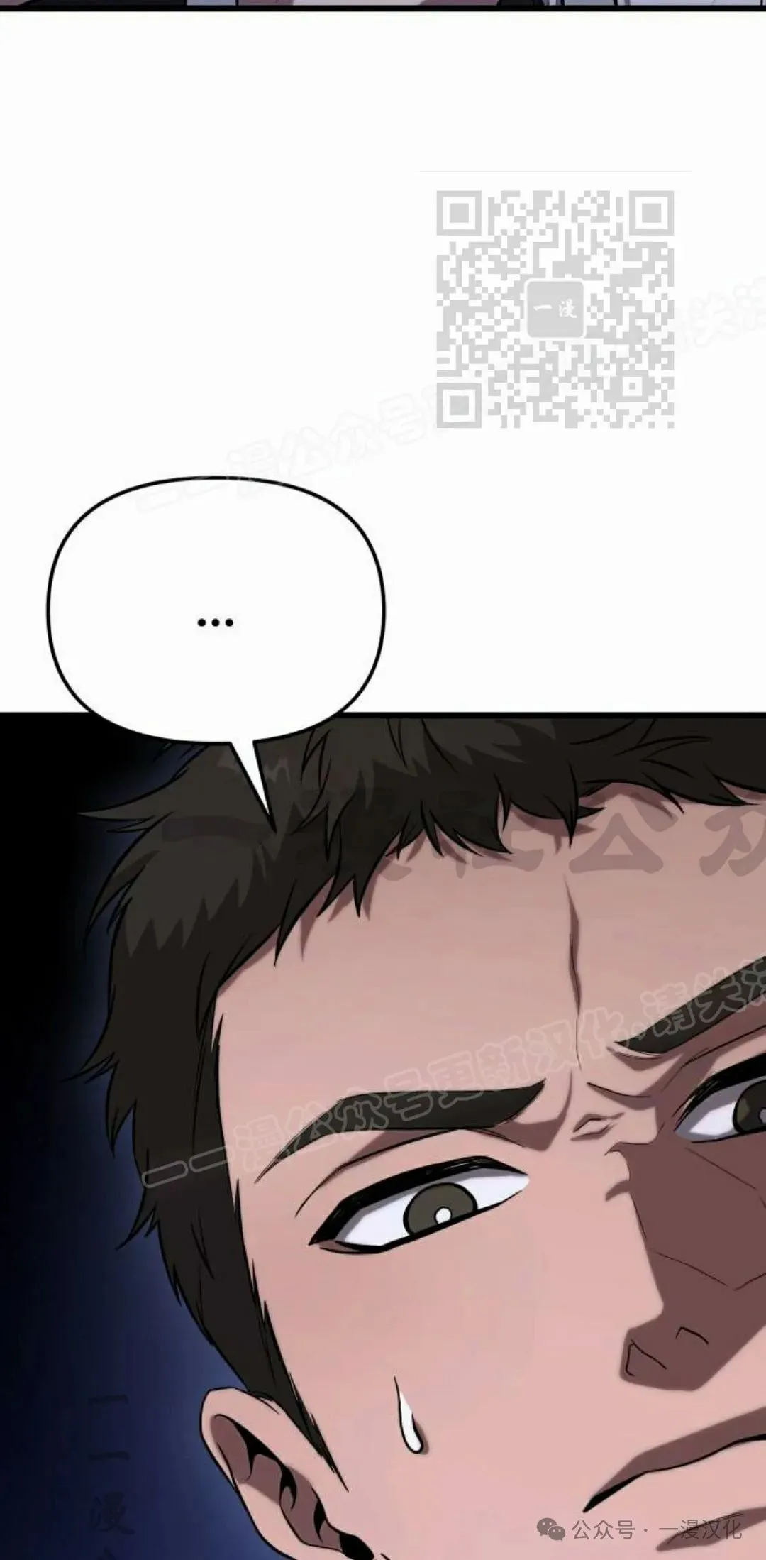 第12话 第95页