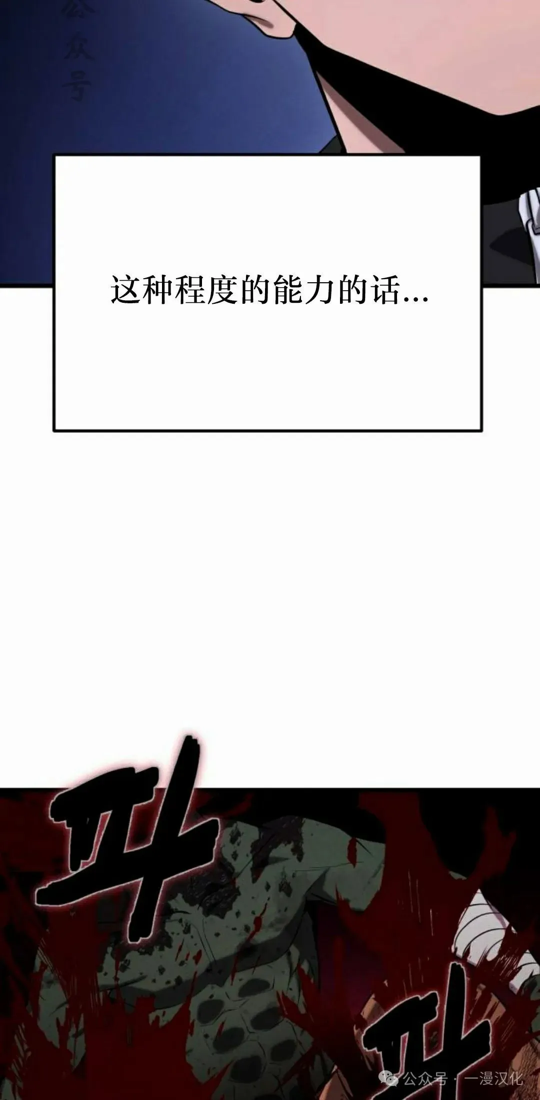 第12话 第96页