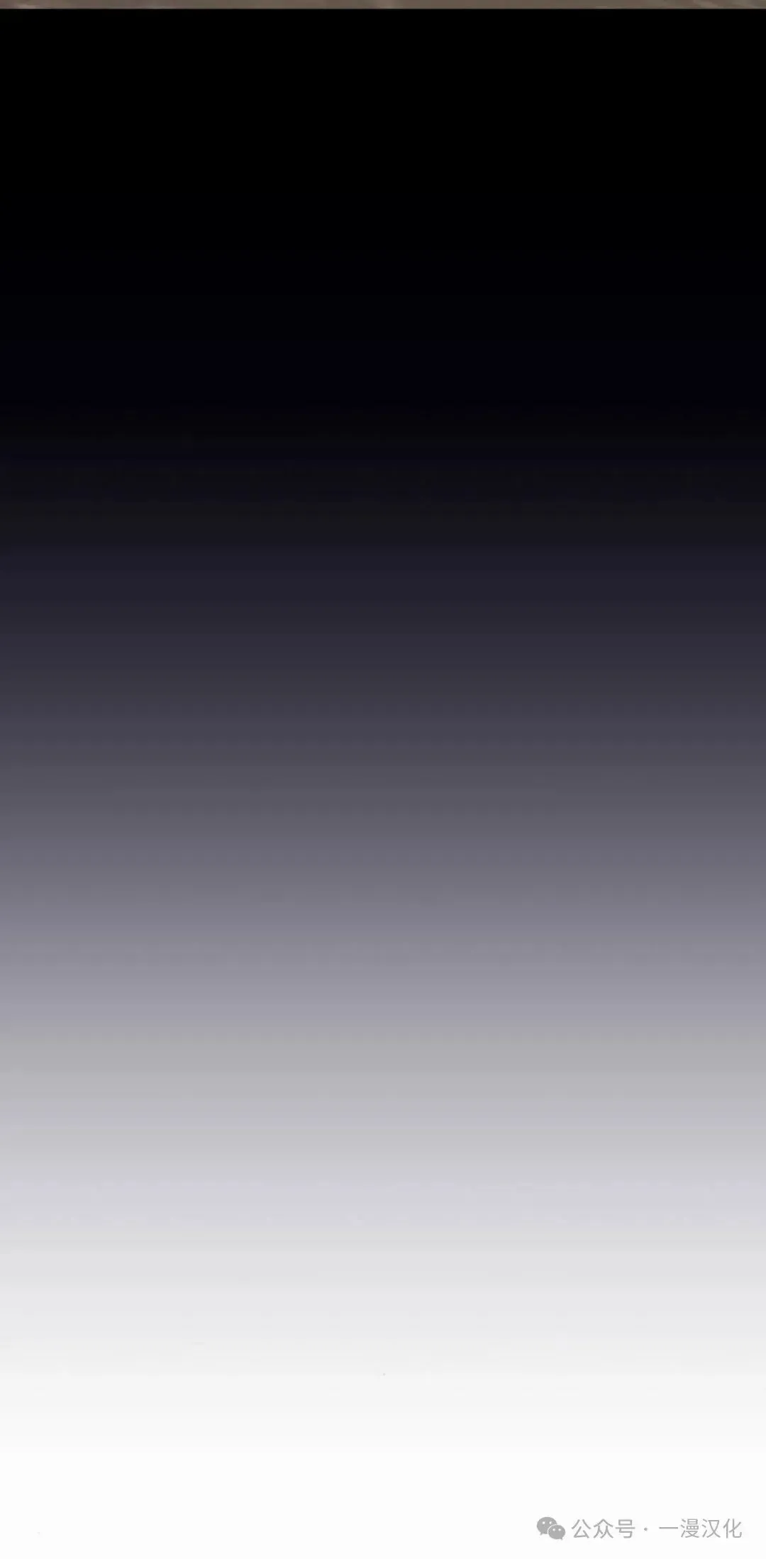 第12话 第105页