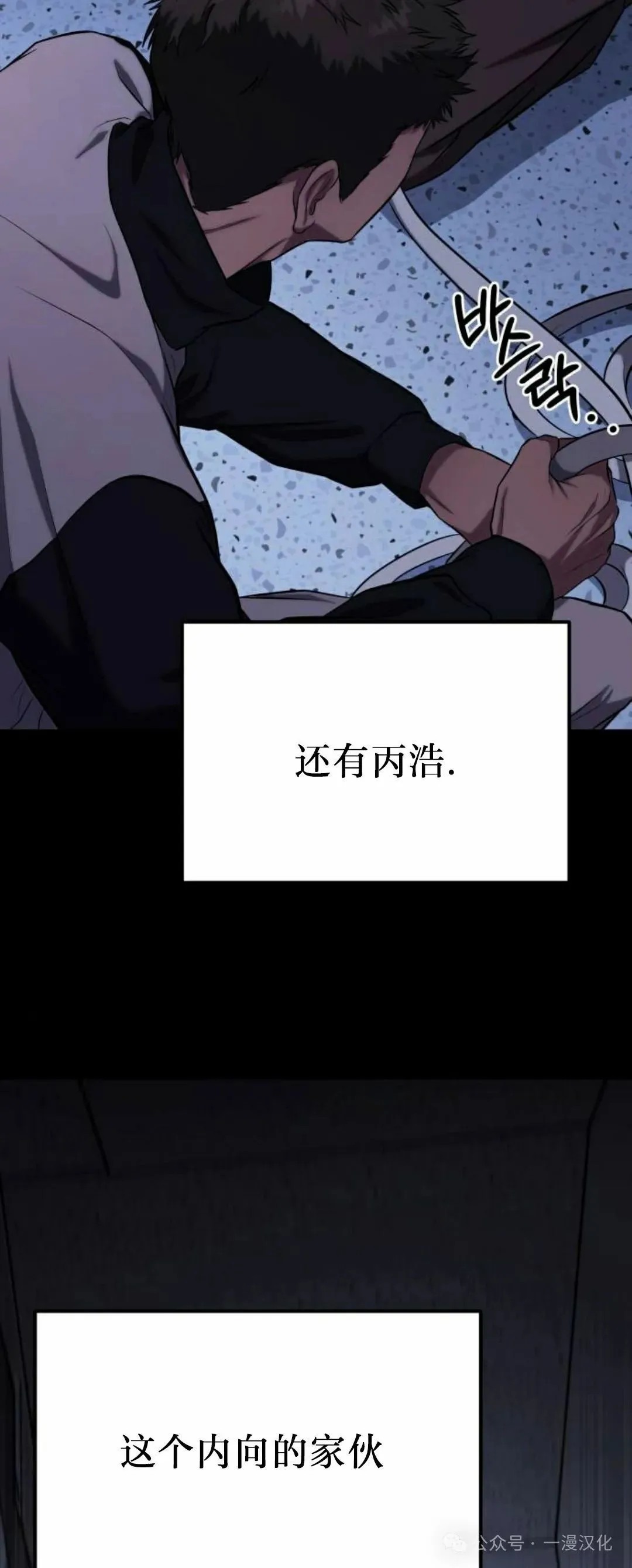 第12话 第108页