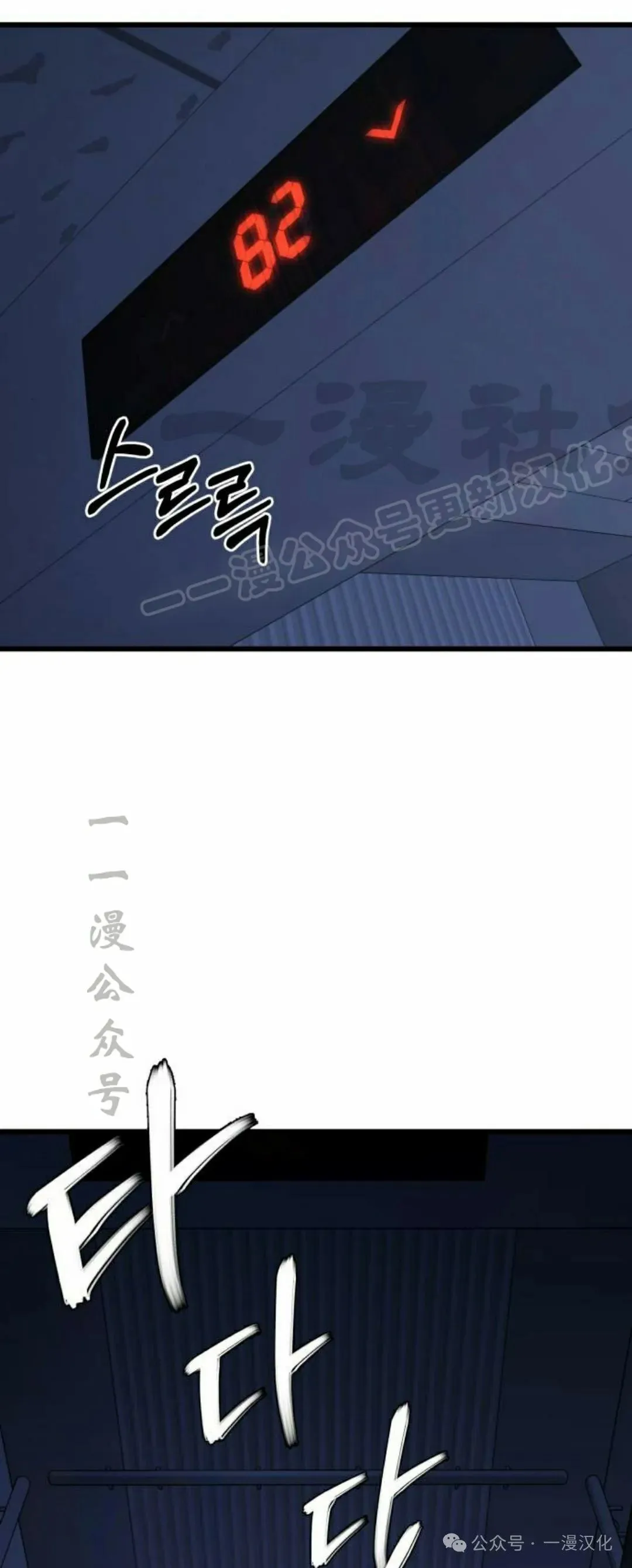 第12话 第114页