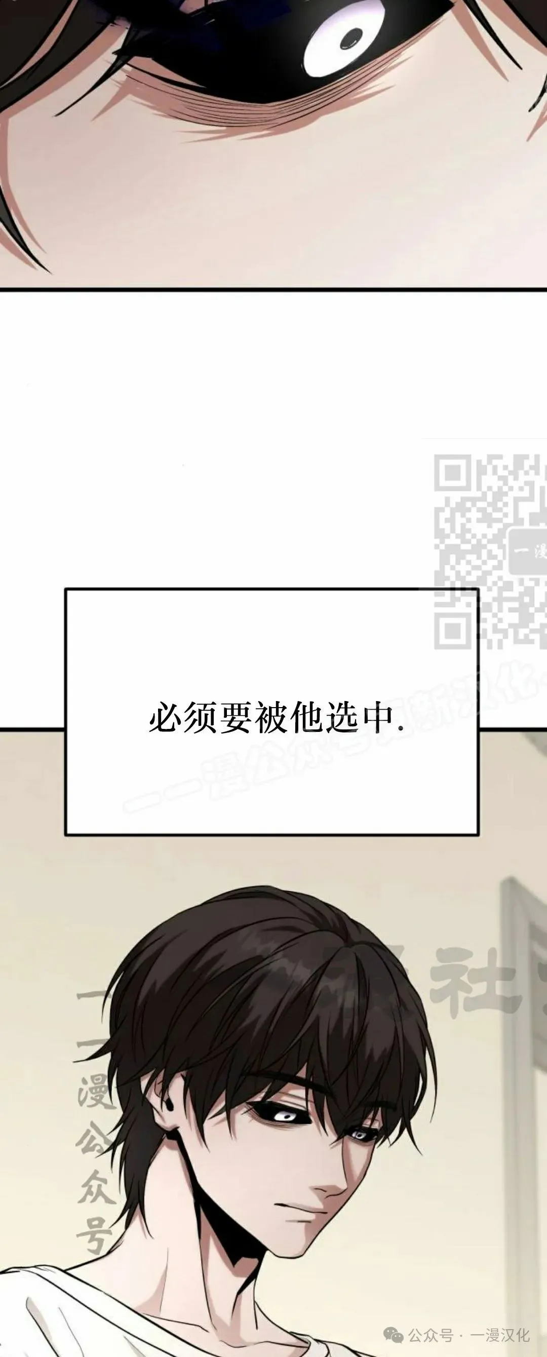 第12话 第119页