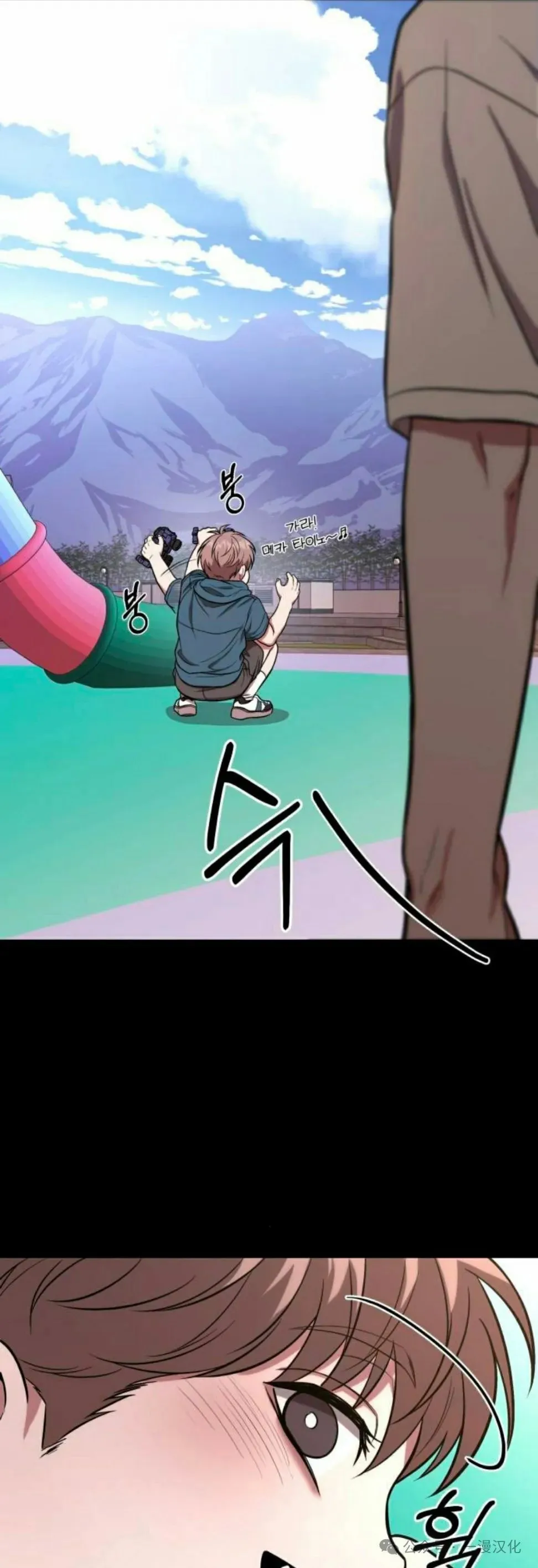 第13话 第2页