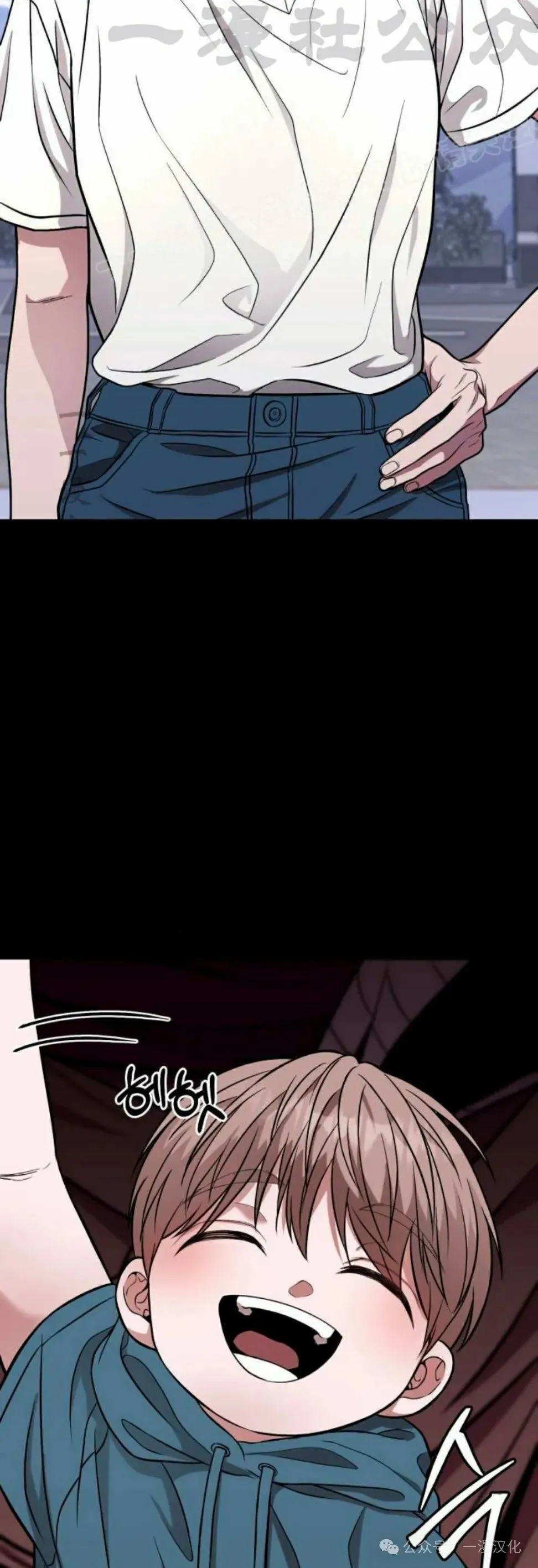 第13话 第4页