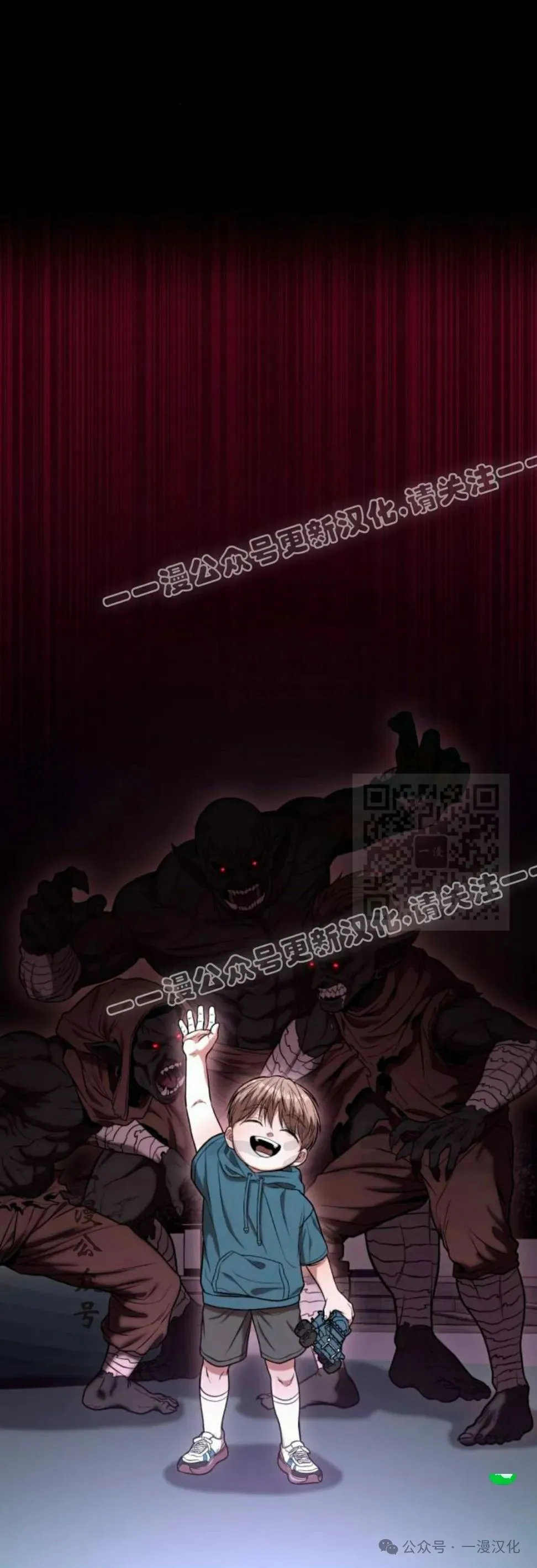 第13话 第7页