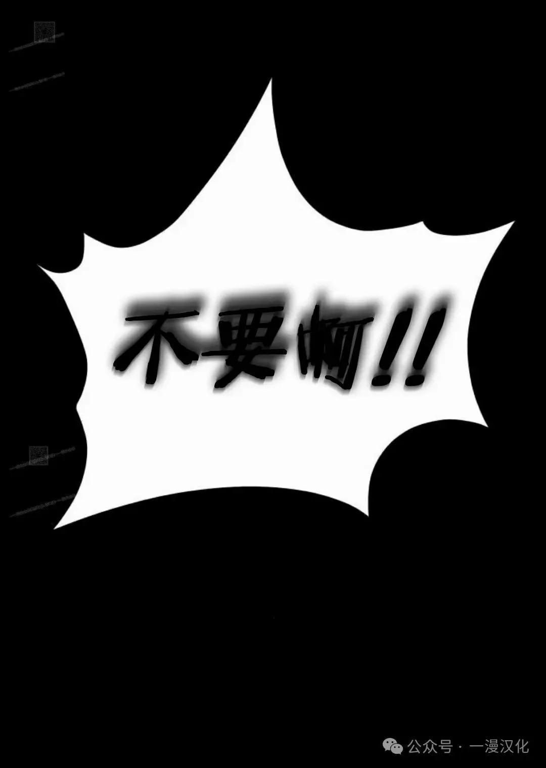 第13话 第11页