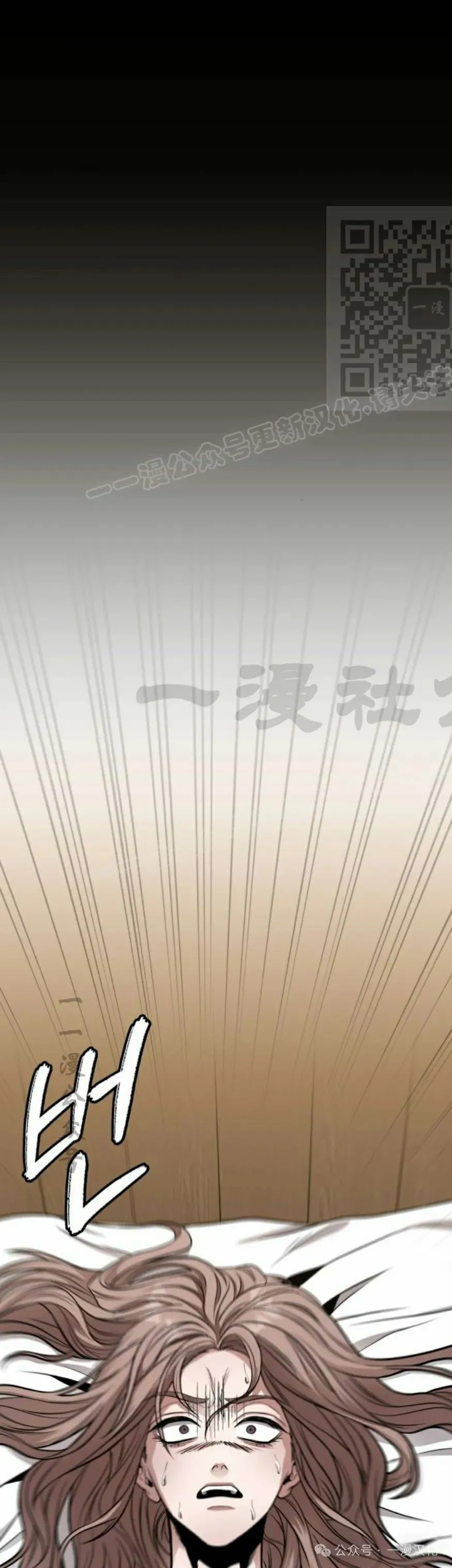 第13话 第13页