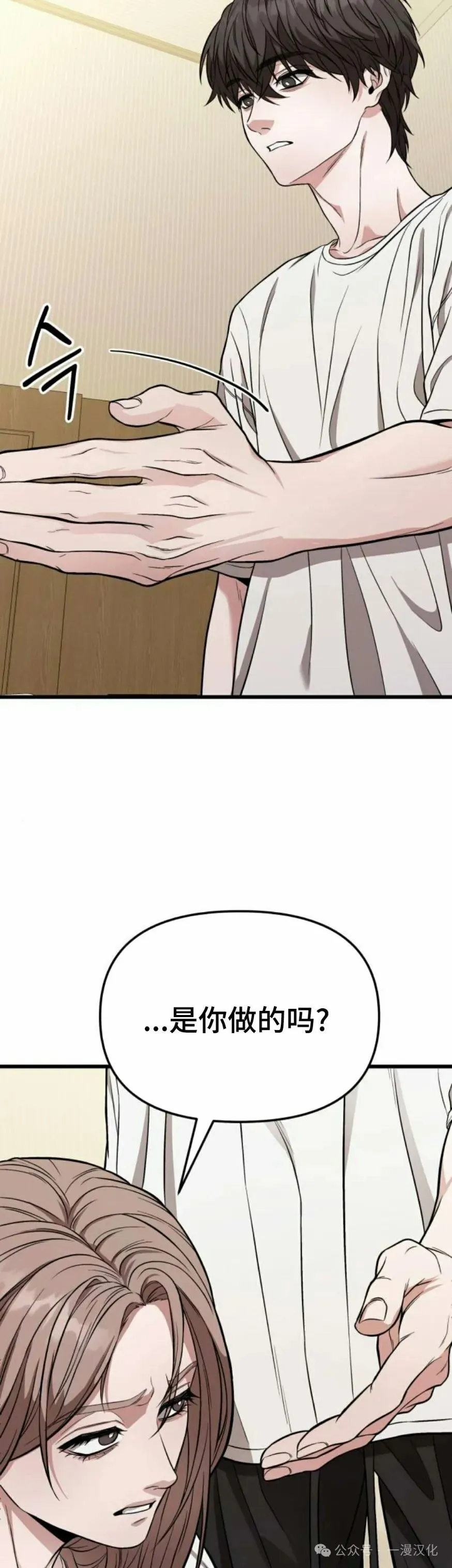 第13话 第17页