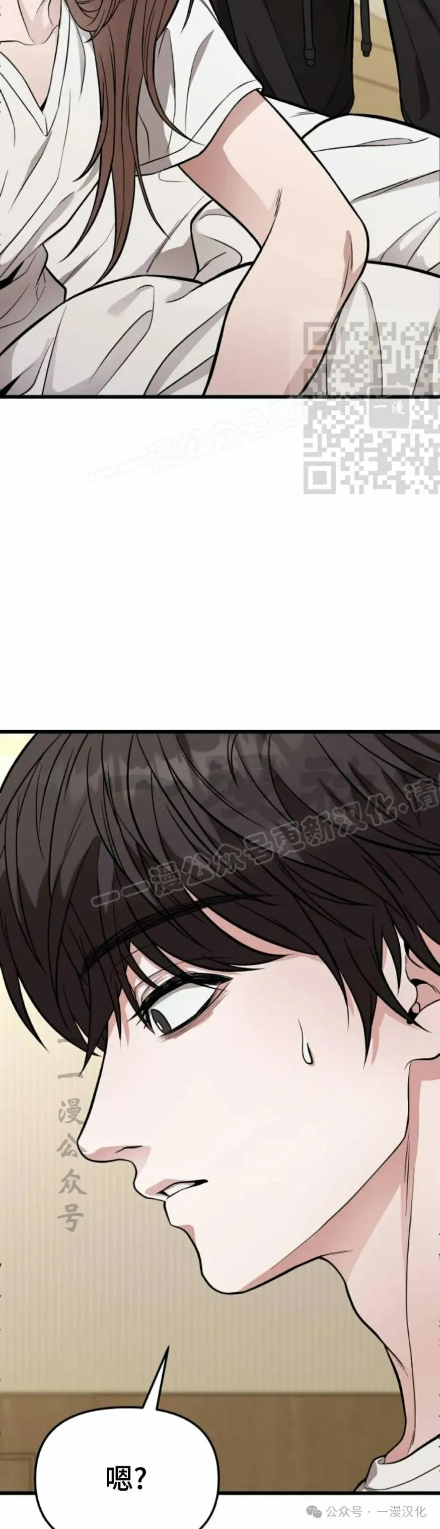 第13话 第18页