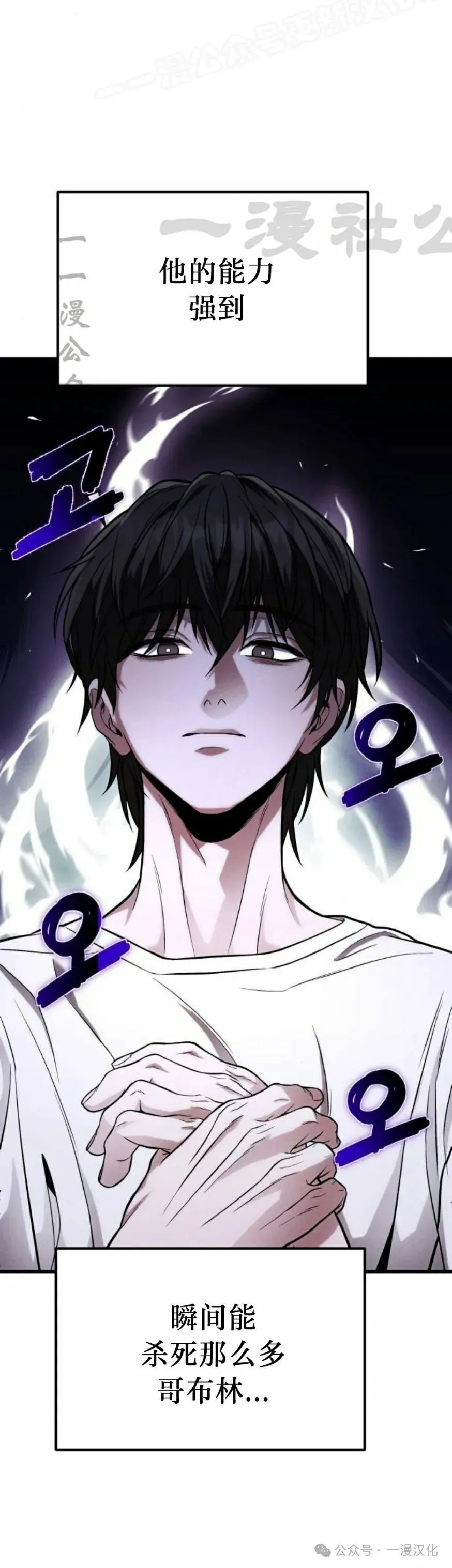 第13话 第22页