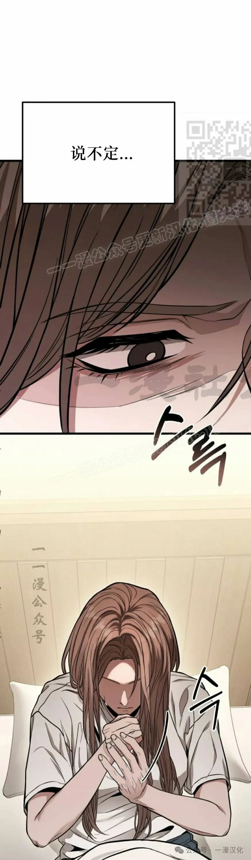 第13话 第23页