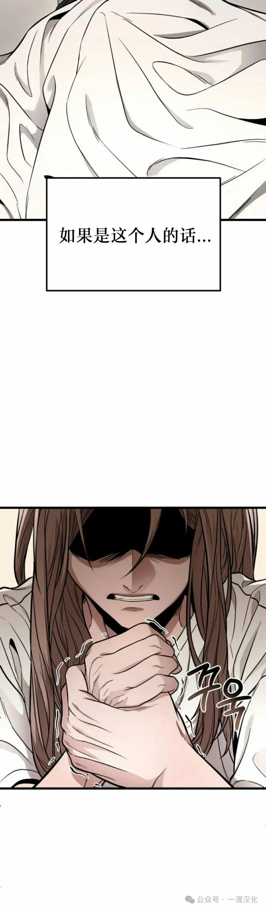第13话 第24页