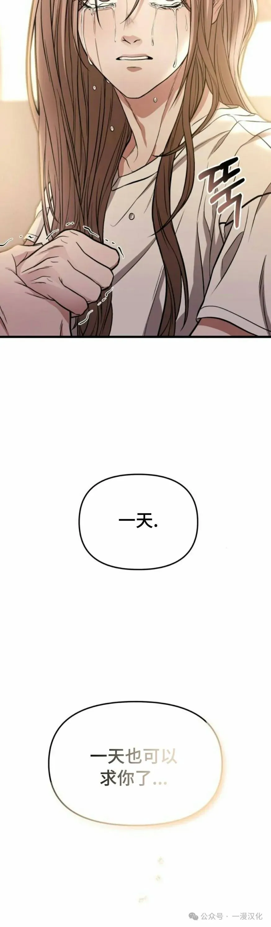 第13话 第27页