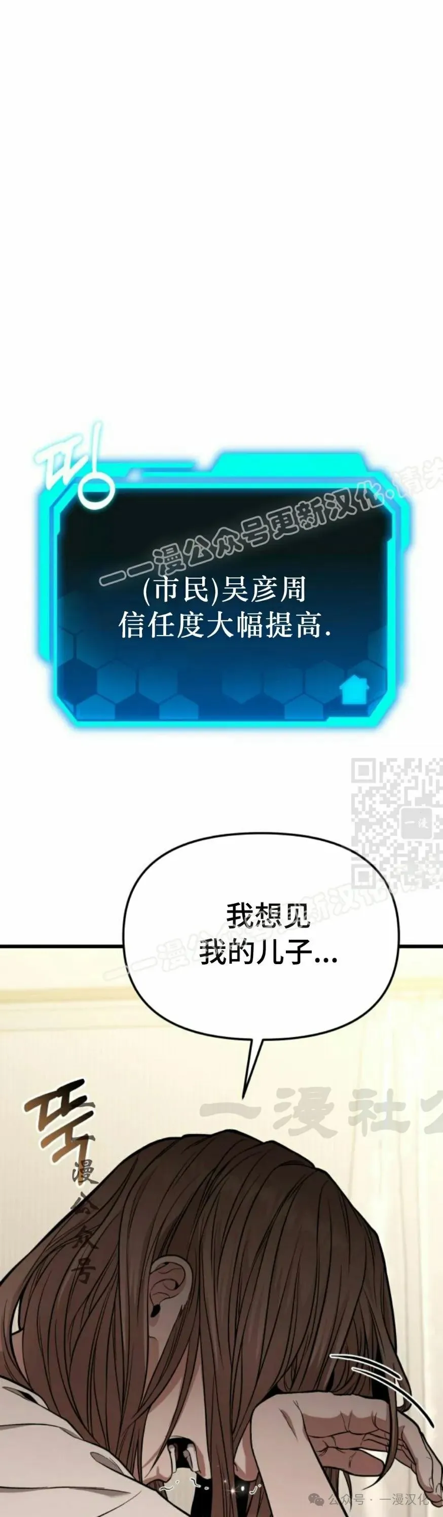 第13话 第29页