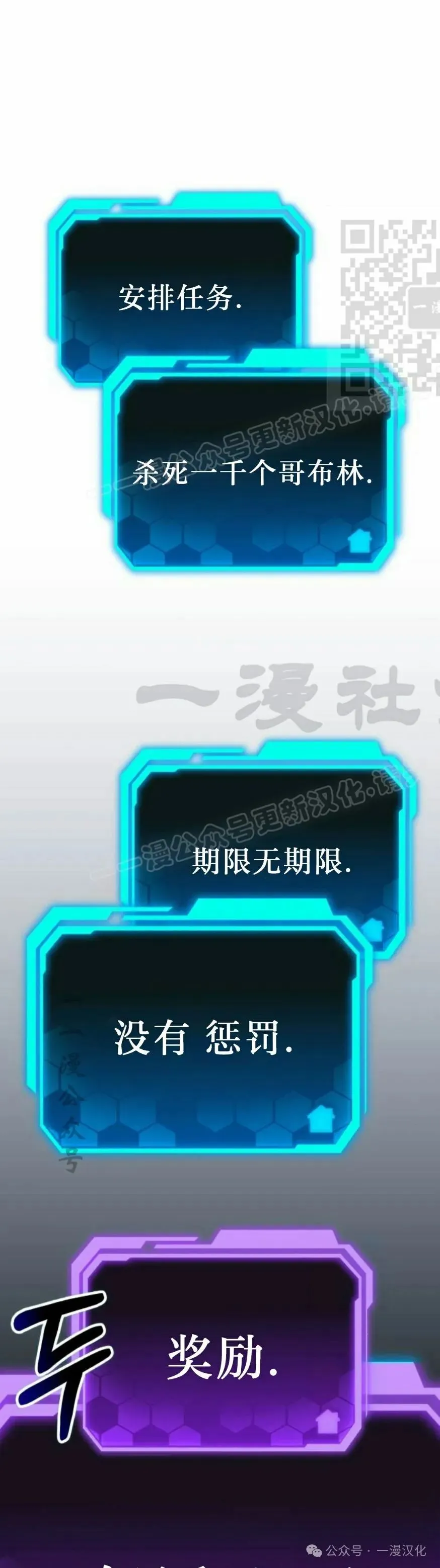 第13话 第33页
