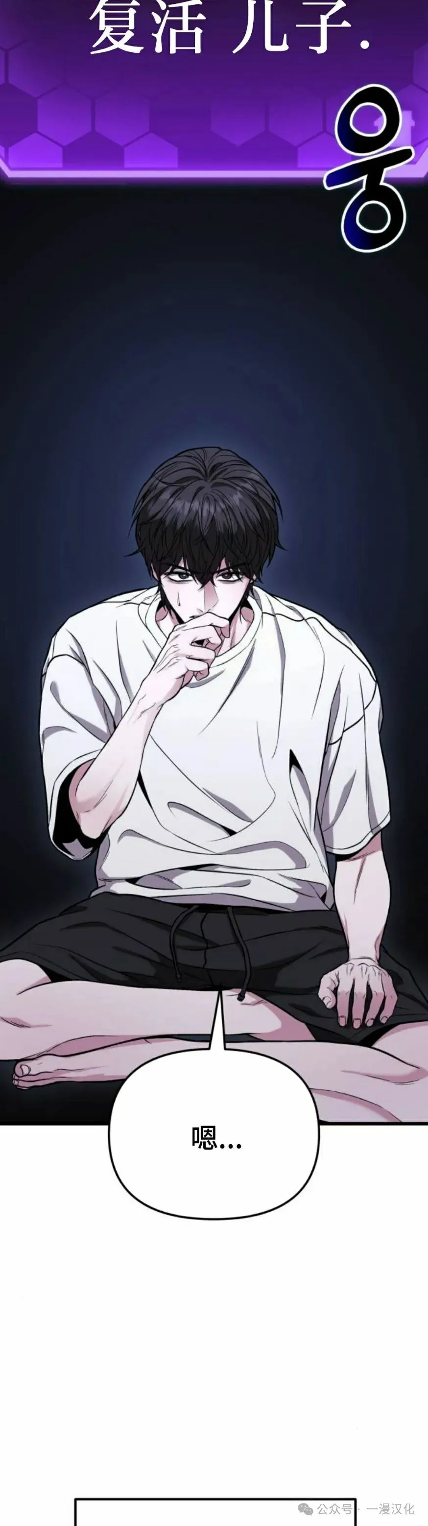 第13话 第34页