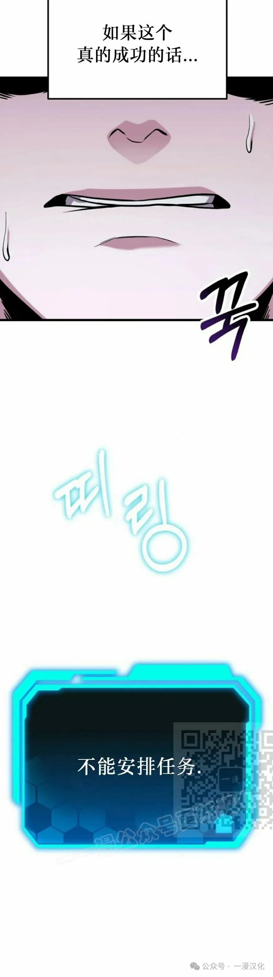 第13话 第35页