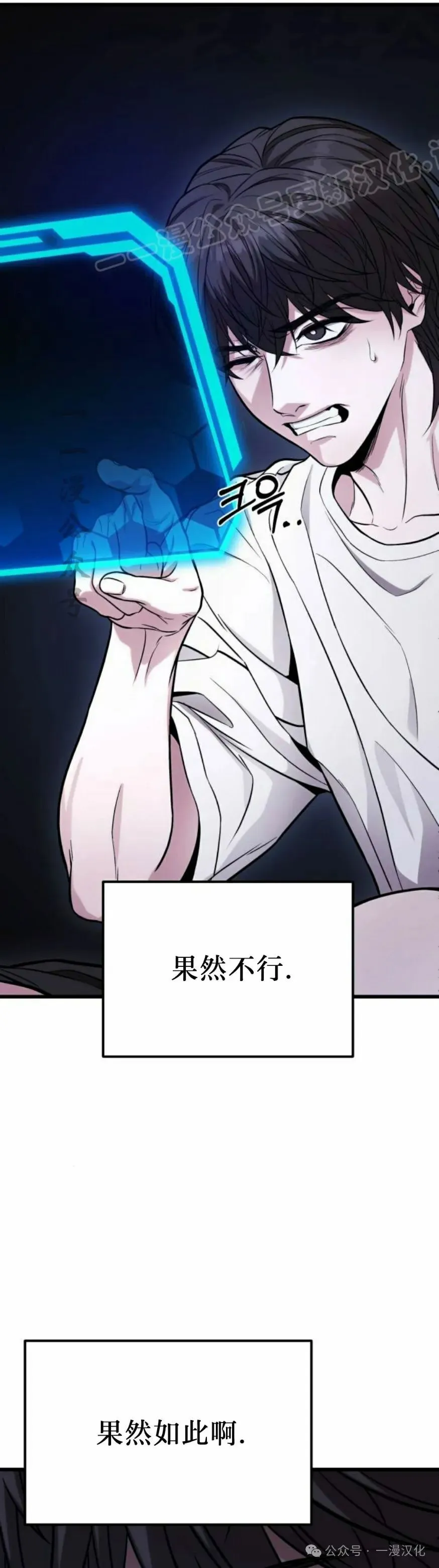 第13话 第36页