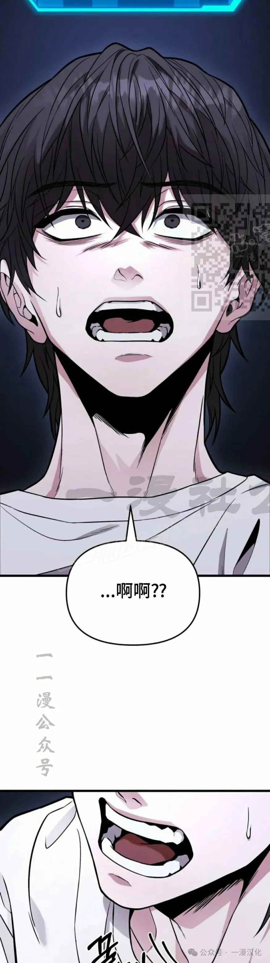 第13话 第38页