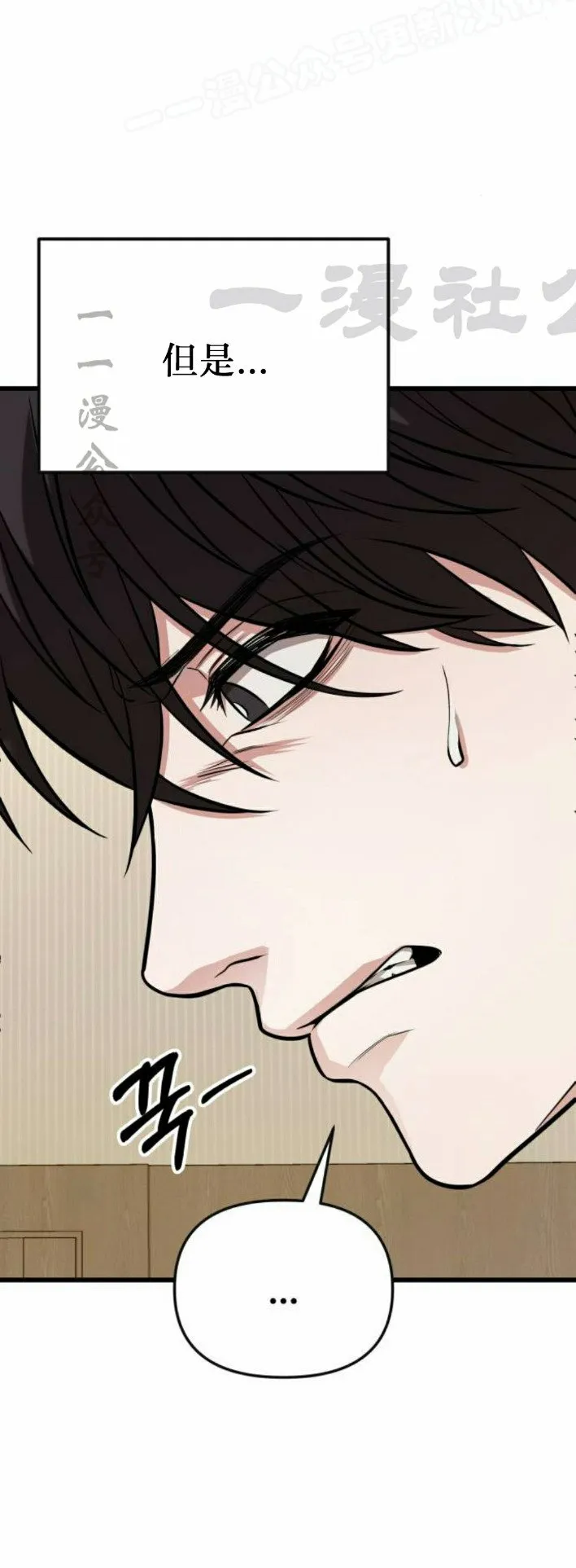 第13话 第42页