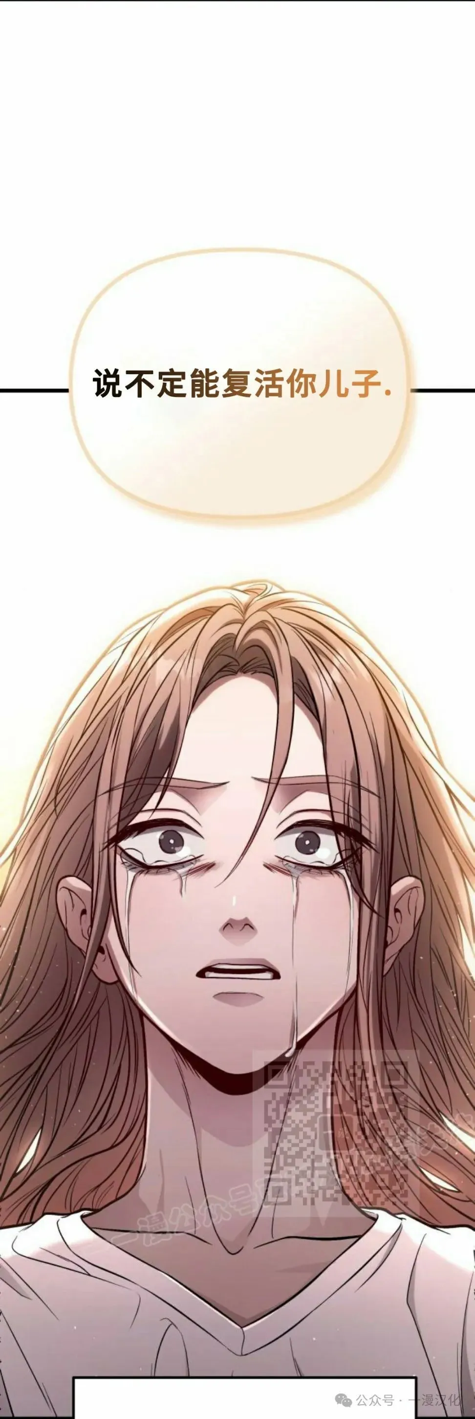 第13话 第45页