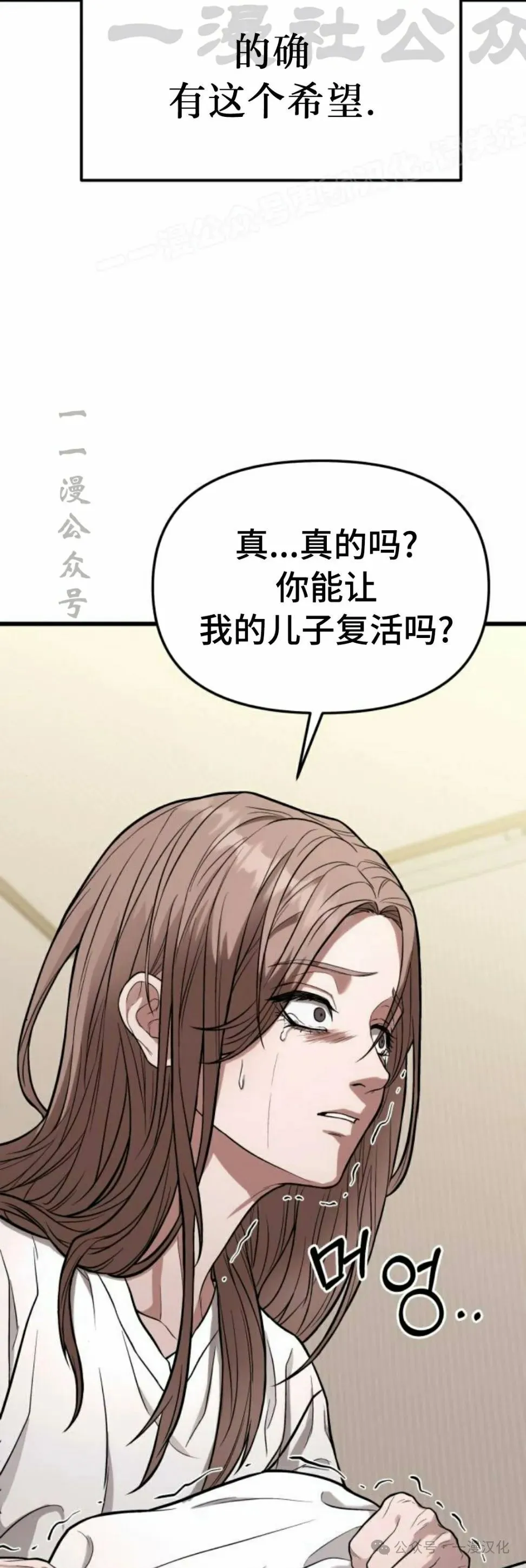 第13话 第46页